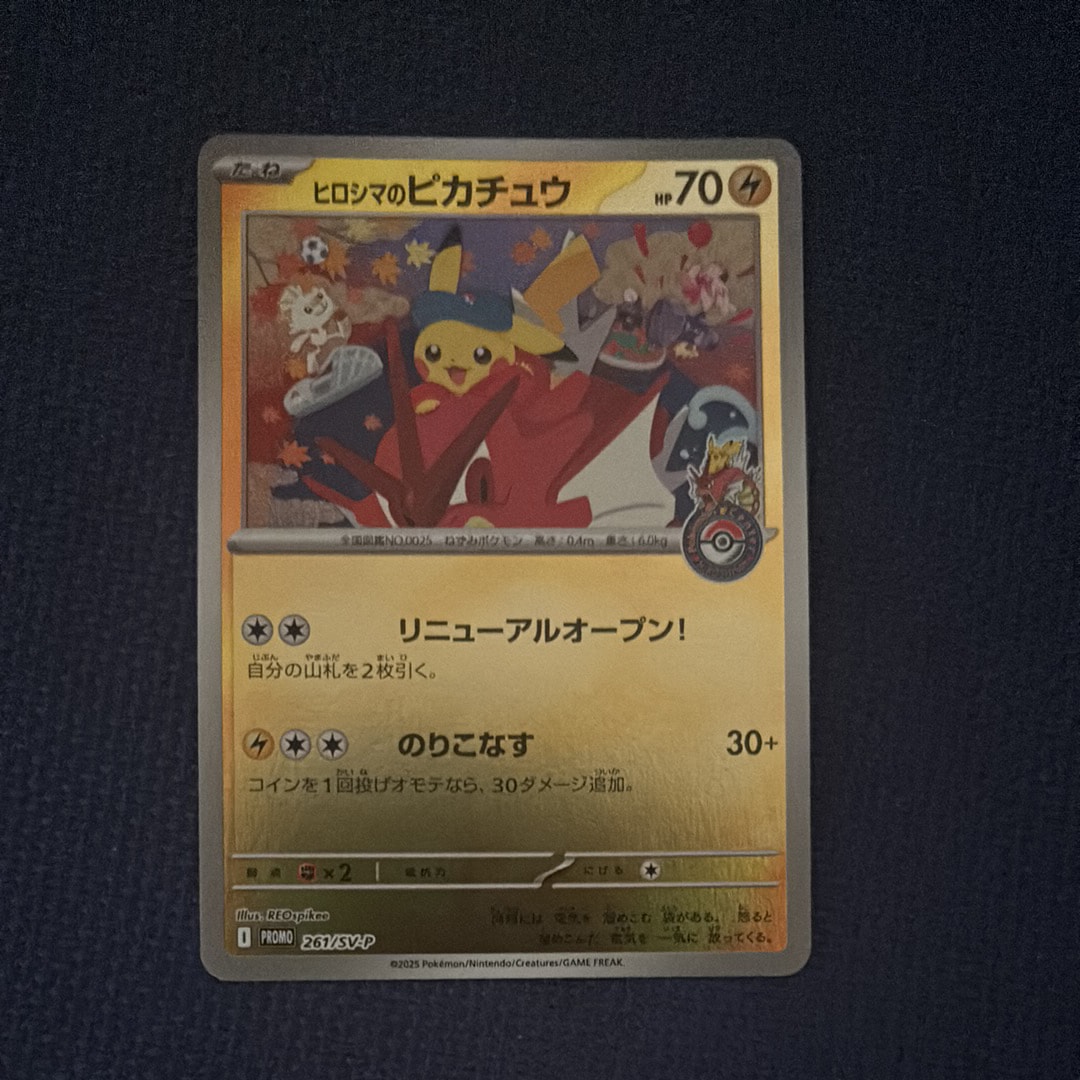 ミュウ P [BW-P 220/BW-P](プロモーションカード「バトルカーニバル