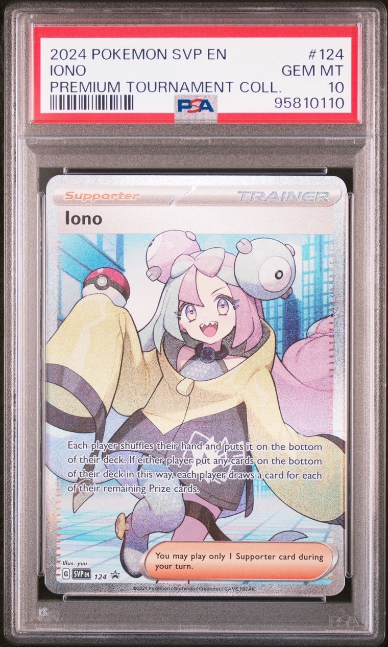 ナンジャモ SR [SVP EN 124]【英語版】(ナンジャモ プレミアム トーナメント コレクション)