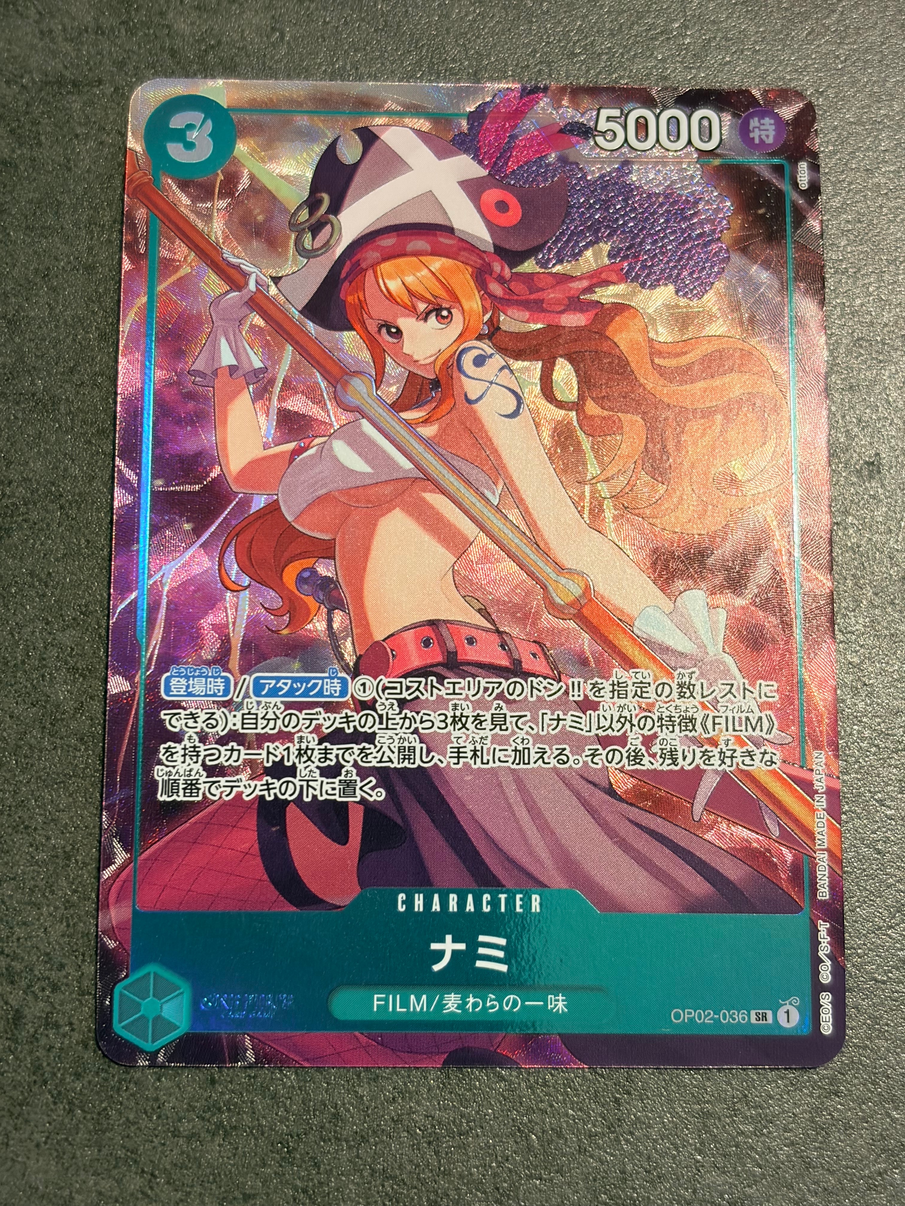 PSA10】ナミ SR [OP02-036] (プレミアムカードコレクション - ベスト