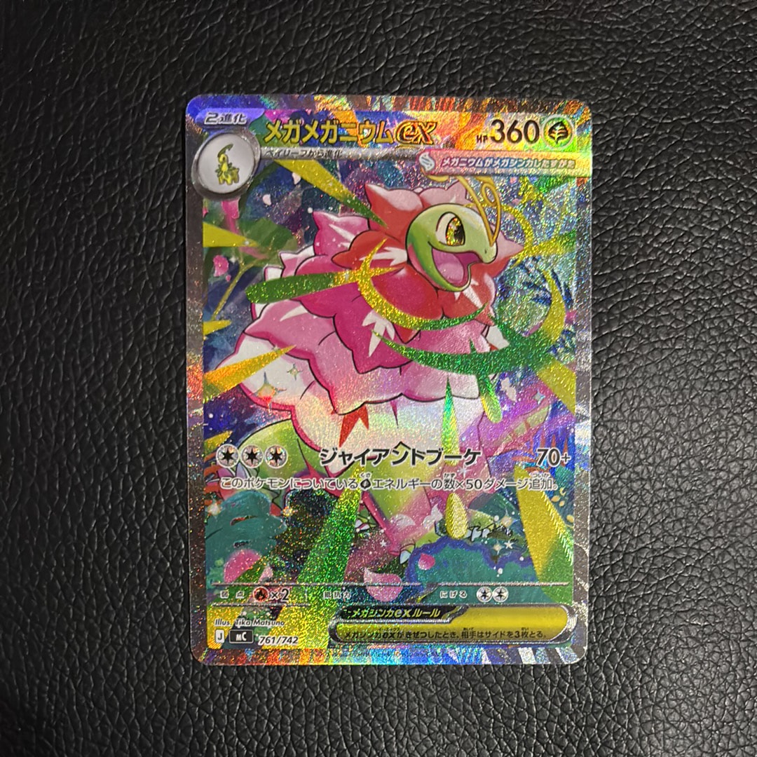 PSA10】ユウリ SR[S8b 276/184](ハイクラスパック「VMAXクライマックス
