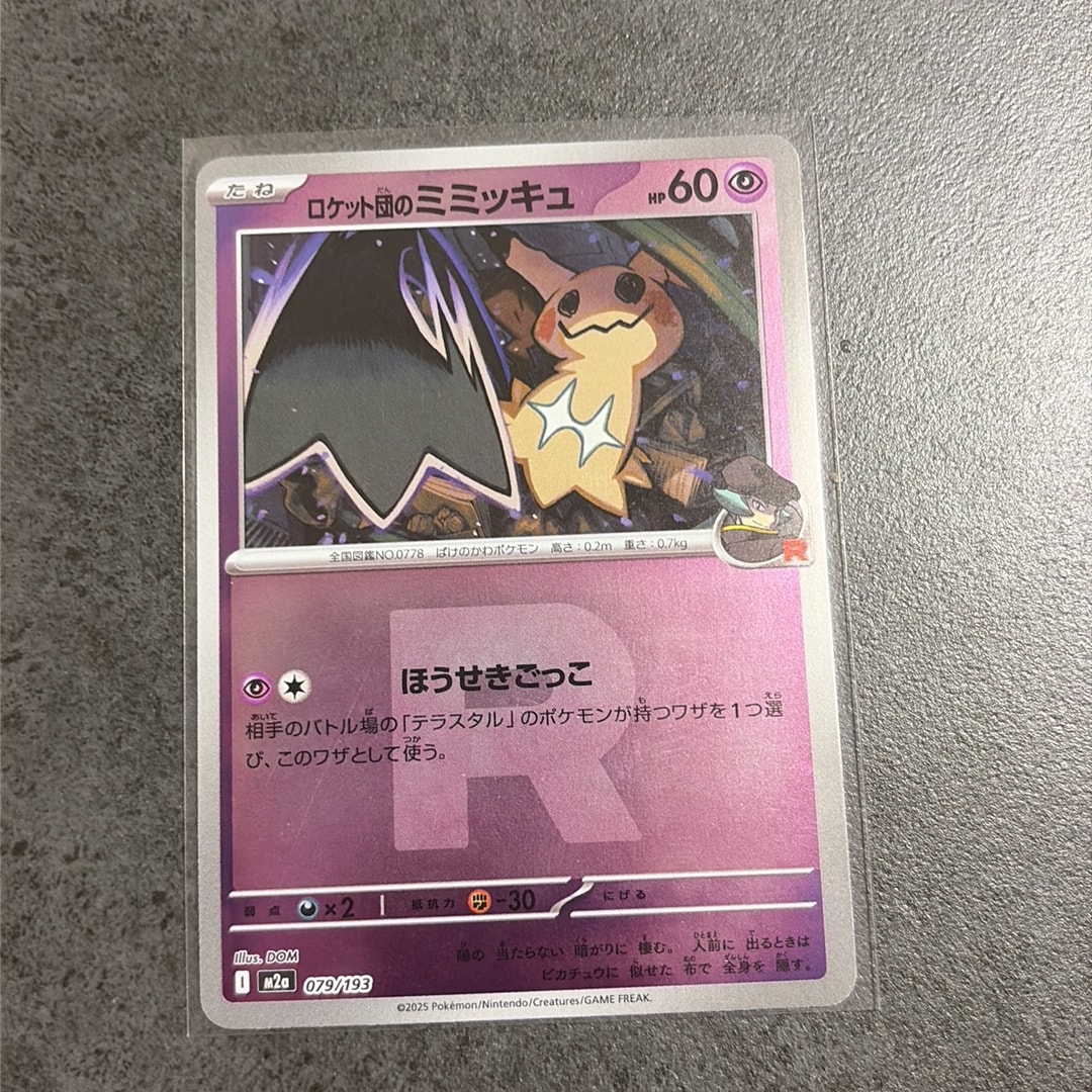 PSA10】カイオーガ [s4a 036/190](ハイクラスパック「シャイニースター