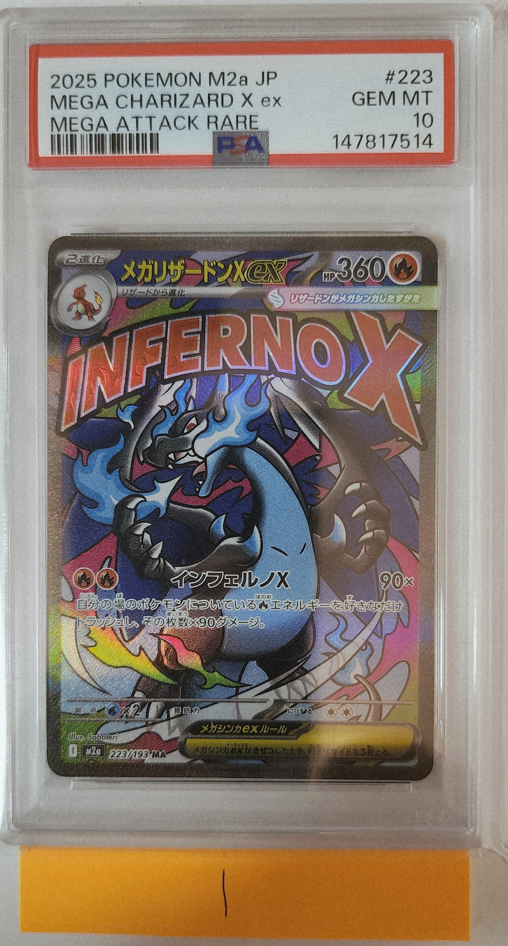 PSA10】レシラムGX SR[SM6a 054/053](強化拡張パック「ドラゴン