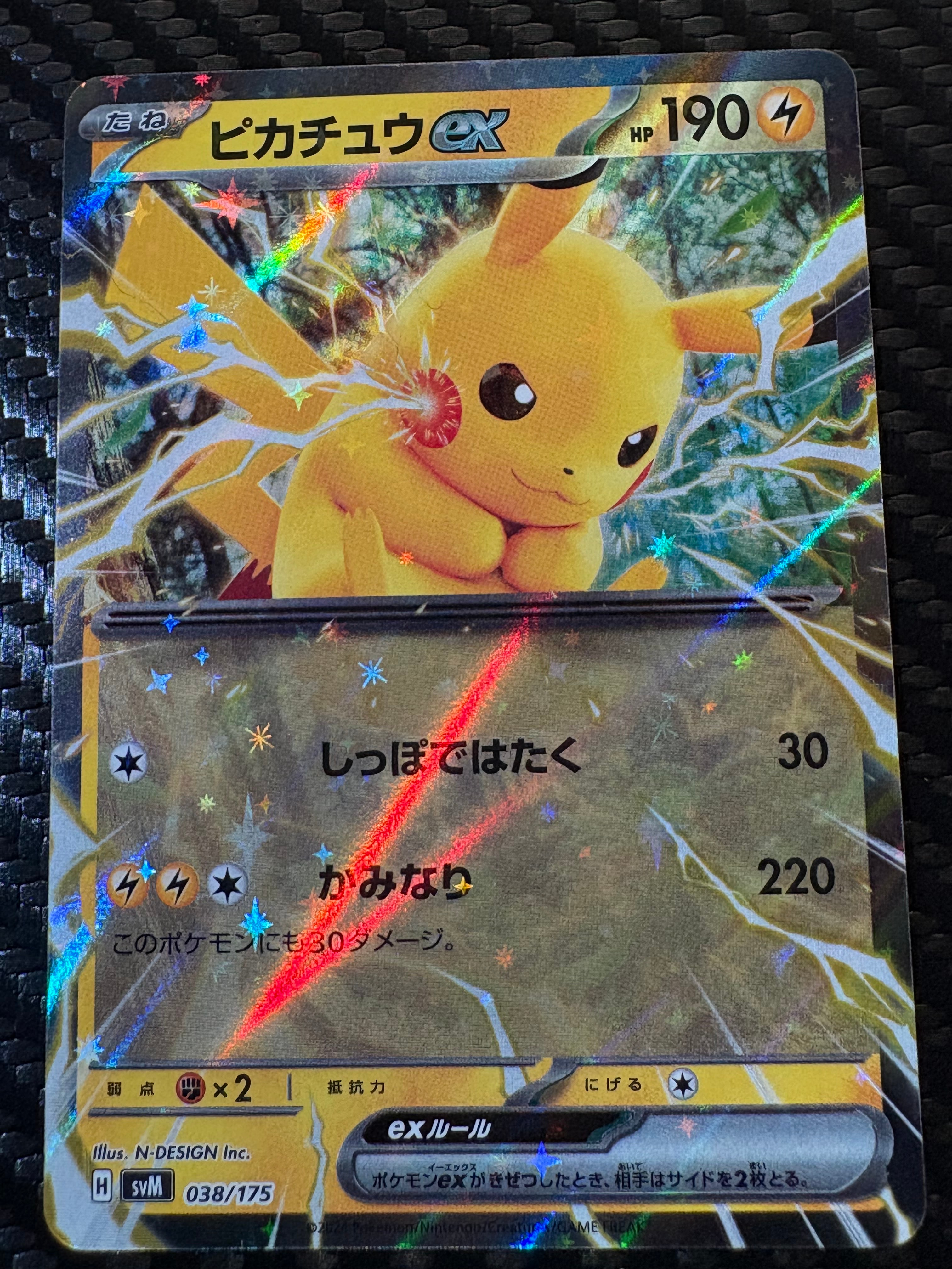 【PSA10】ピカチュウex 038 スタートデッキ PSA10 ピカチュウex SVM 038スタートデッキGenerations - メルカリ