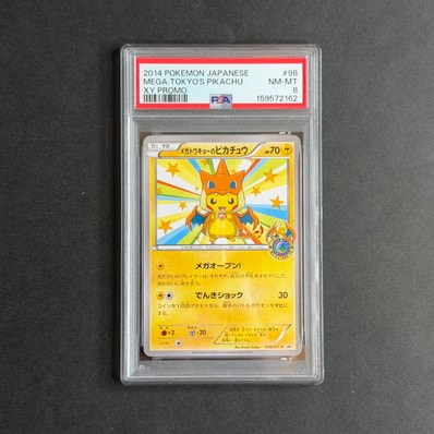 PSA10】メガトウキョーのピカチュウ: プロモ[XY-P 098/XY-P PSA10】メガトウキョーのピカチュウ: プロモ[XY-P 098/XY-P