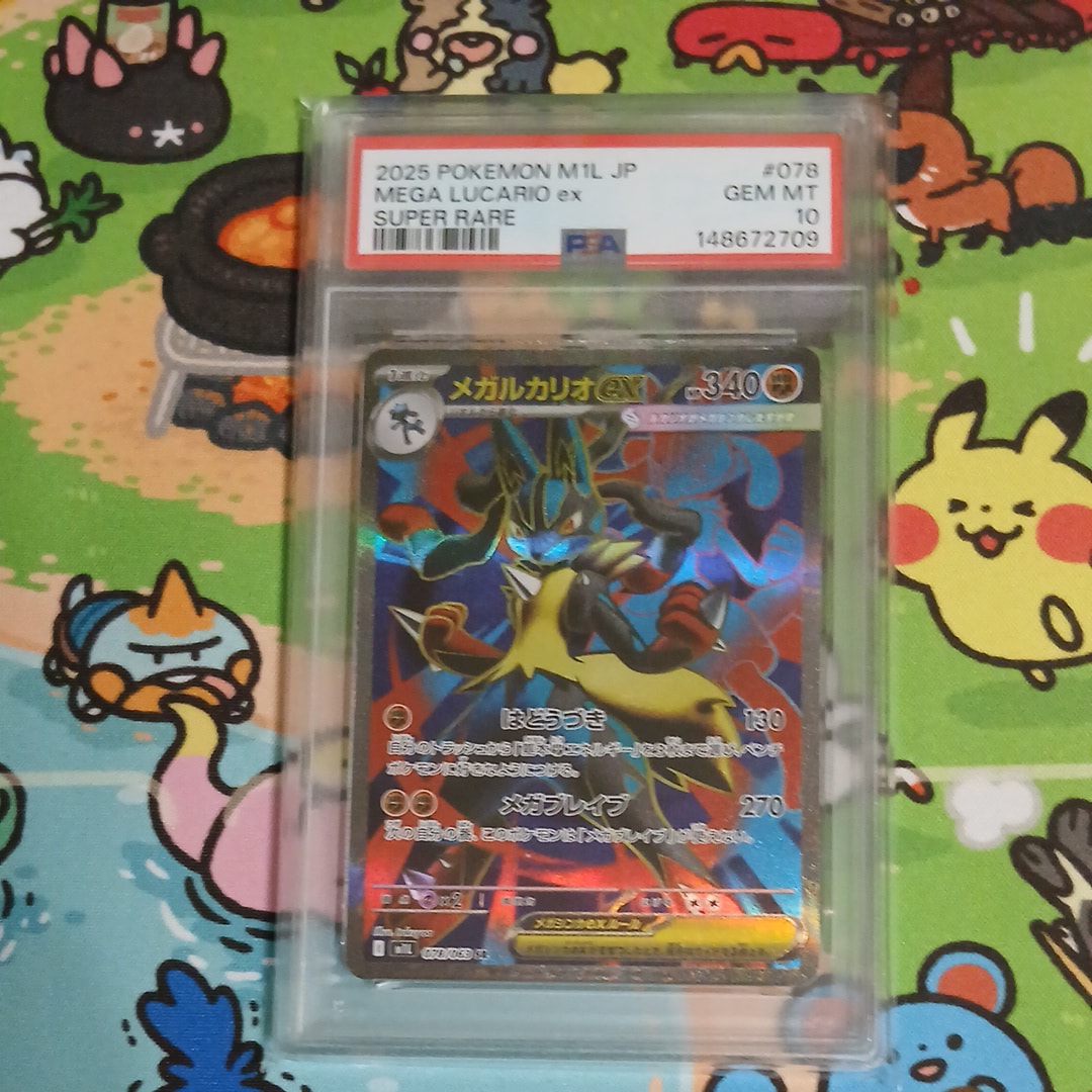 PSA10】エモンガ SR :1ED [SC 023/020](コンセプトパック「シャイニー