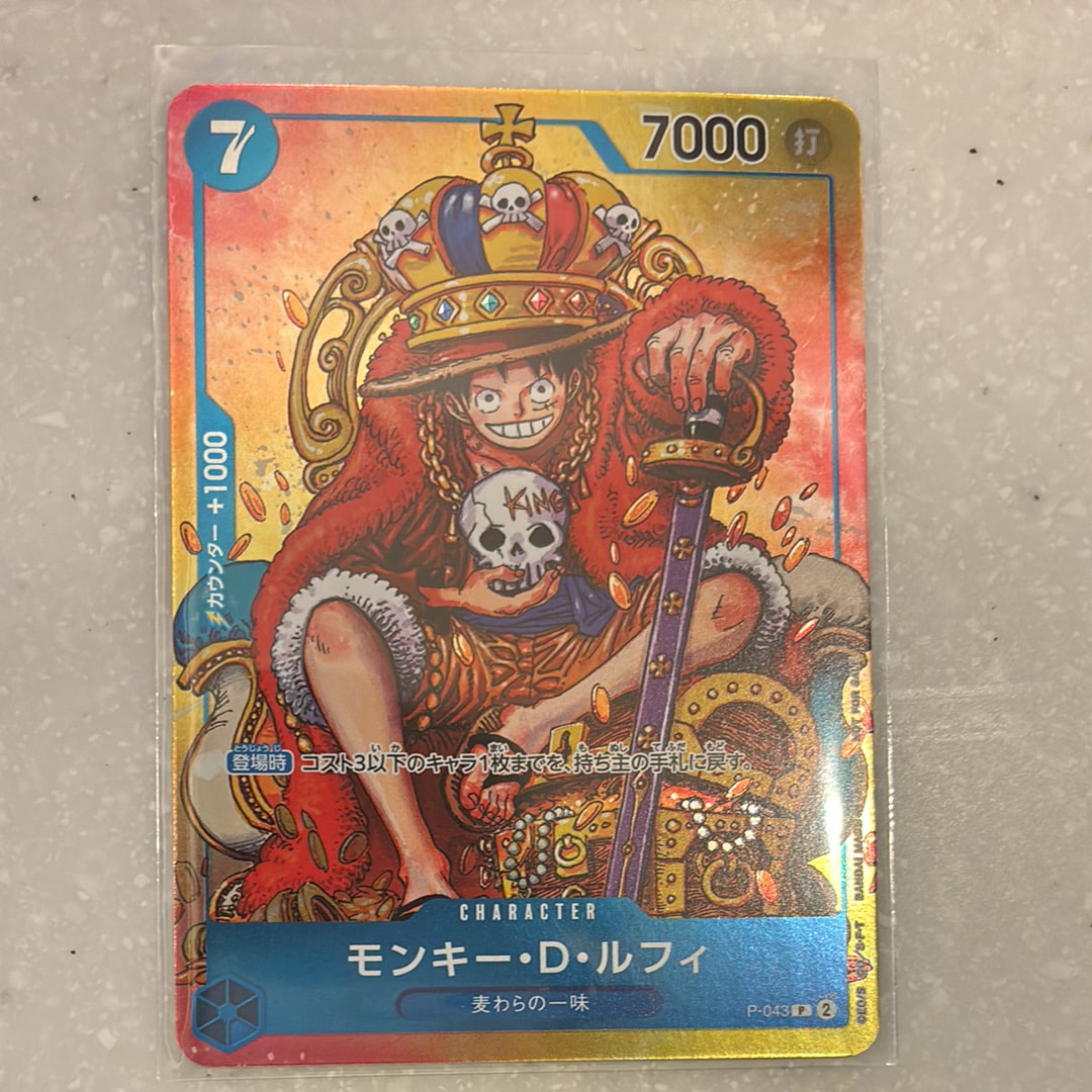 PSA10】モンキー・D・ルフィ P [P-075](プロモーションカード「最強の