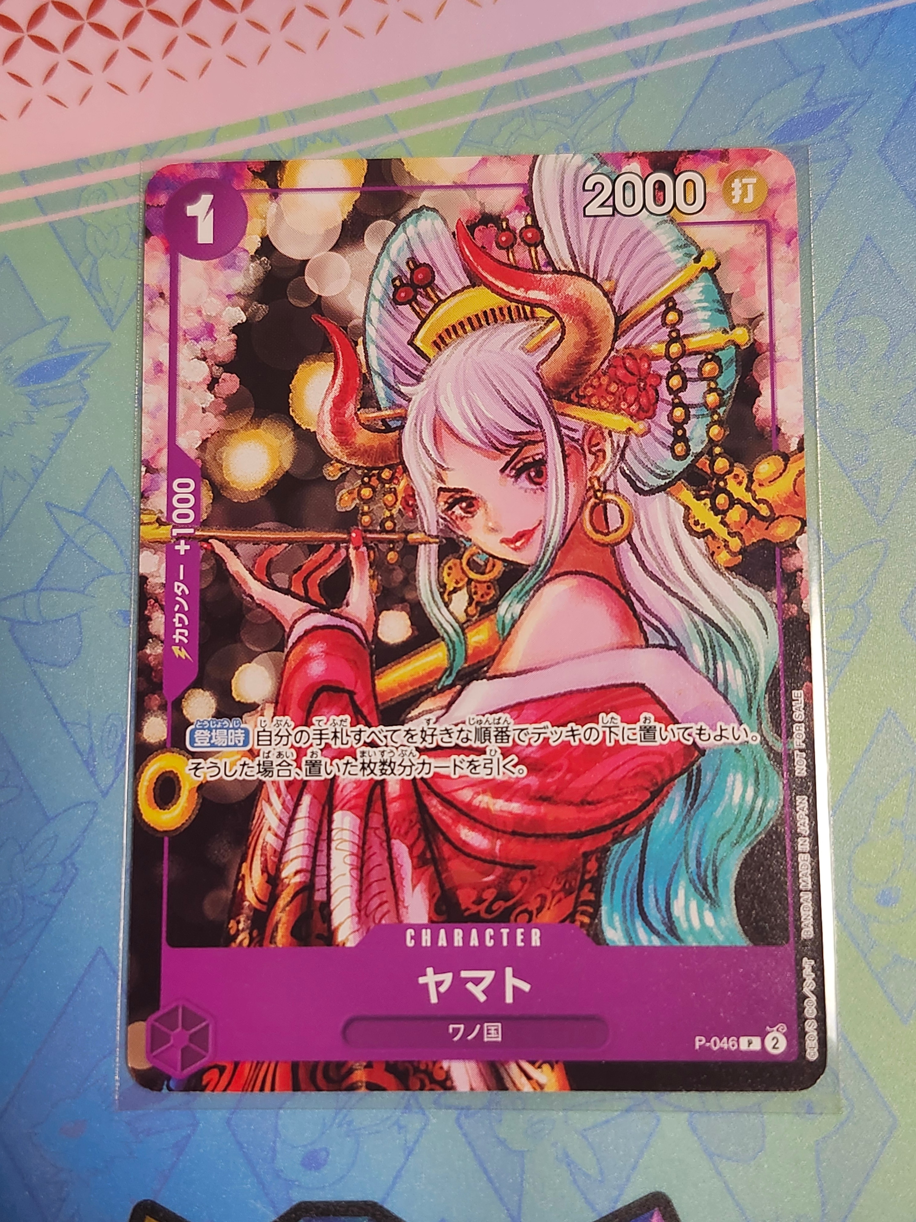 A（きれいな状態）】ヤマト P [P-046] (ONE PIECE magazine Vol.17) 1