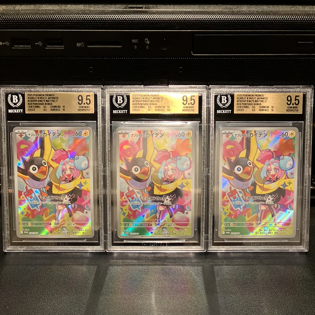 ナンジャモのカイデン P [SV-P 232](プロモーションカード「拡張パック バトルパートナーズ Box購入キャンペーン」)