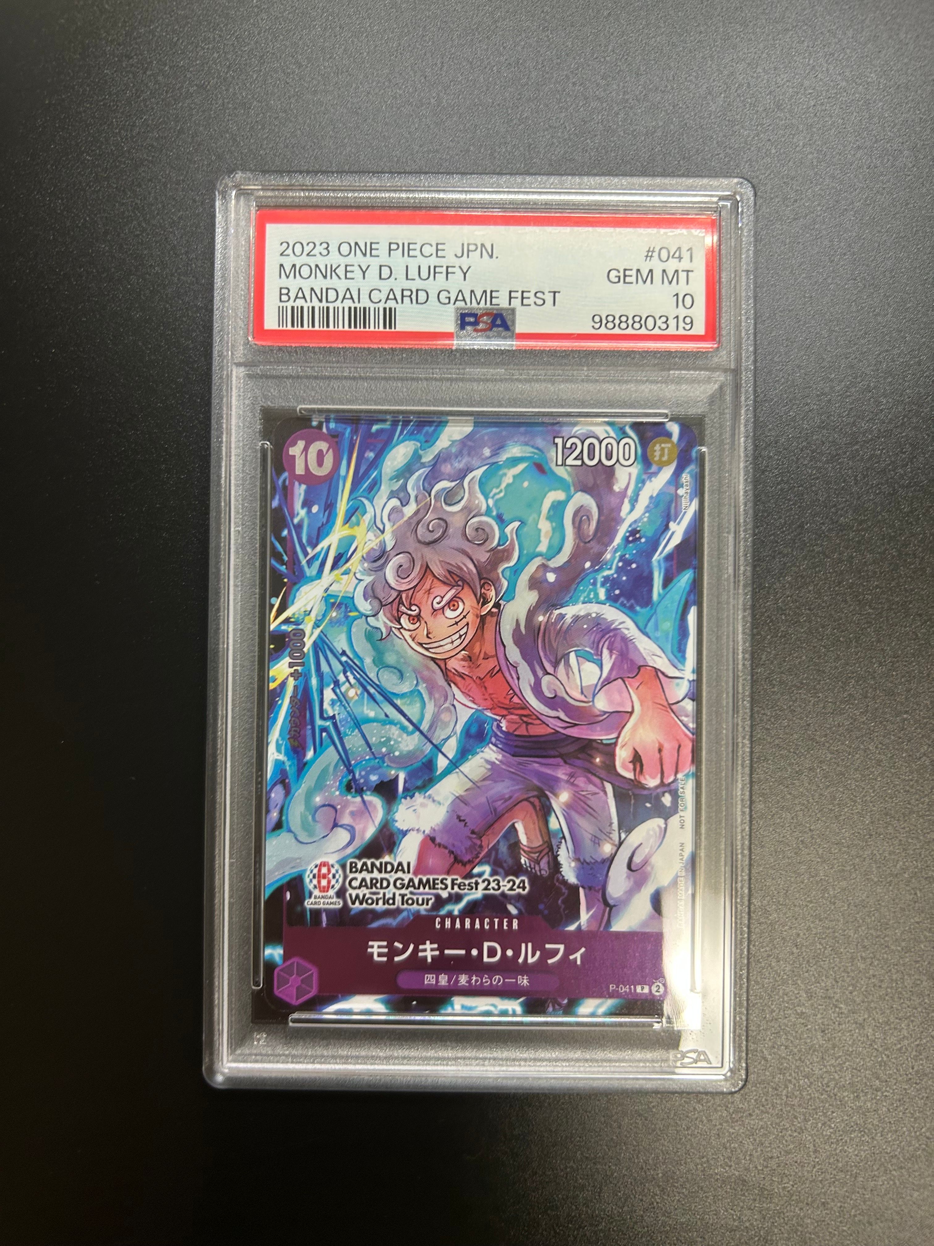 モンキー・D・ルフィ P [P-041] (BANDAI CARD GAMES Fest23-24 World Tour)