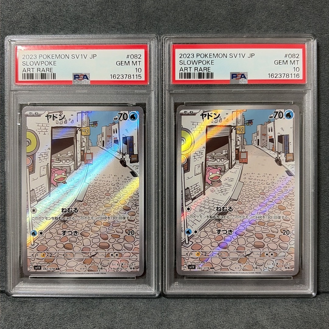 PSA10】ヤドン AR[SV1V 082/078](スカーレット＆バイオレット 拡張