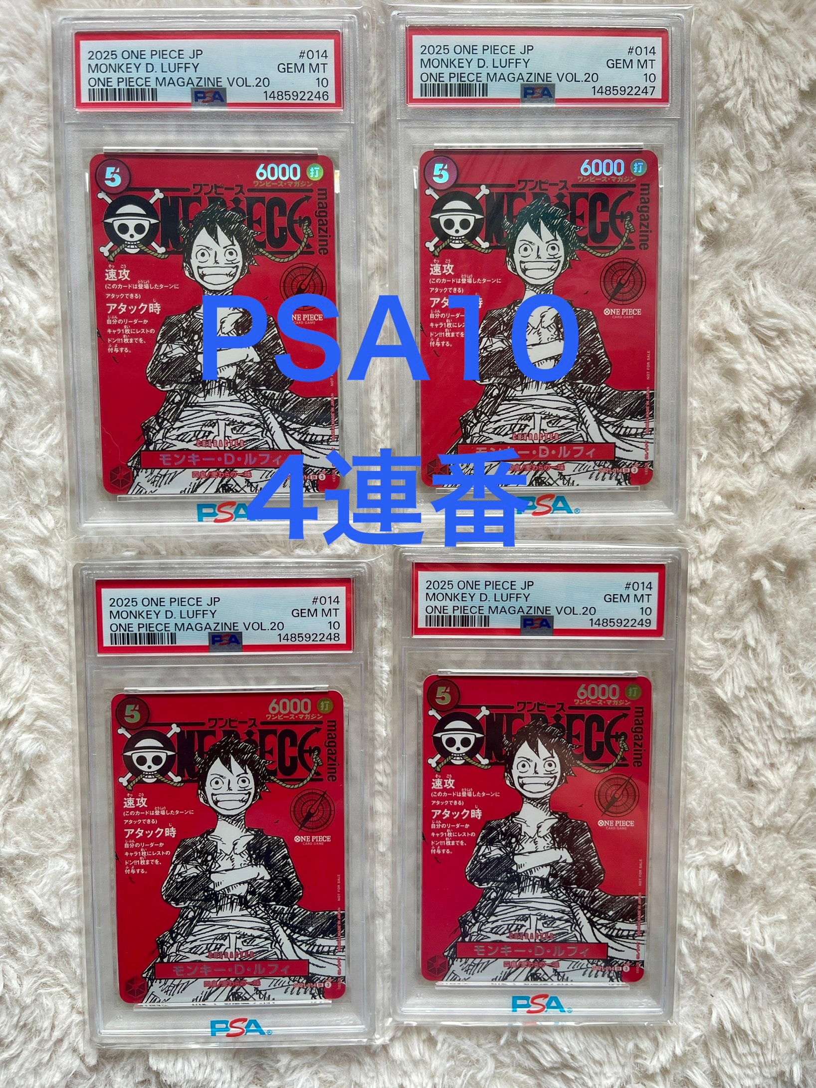 モンキー・D・ルフィ SR [ST21-014](プロモーションカード「ワンピースマガジン 特集 週刊少年ジャンプとワンピース 020」)