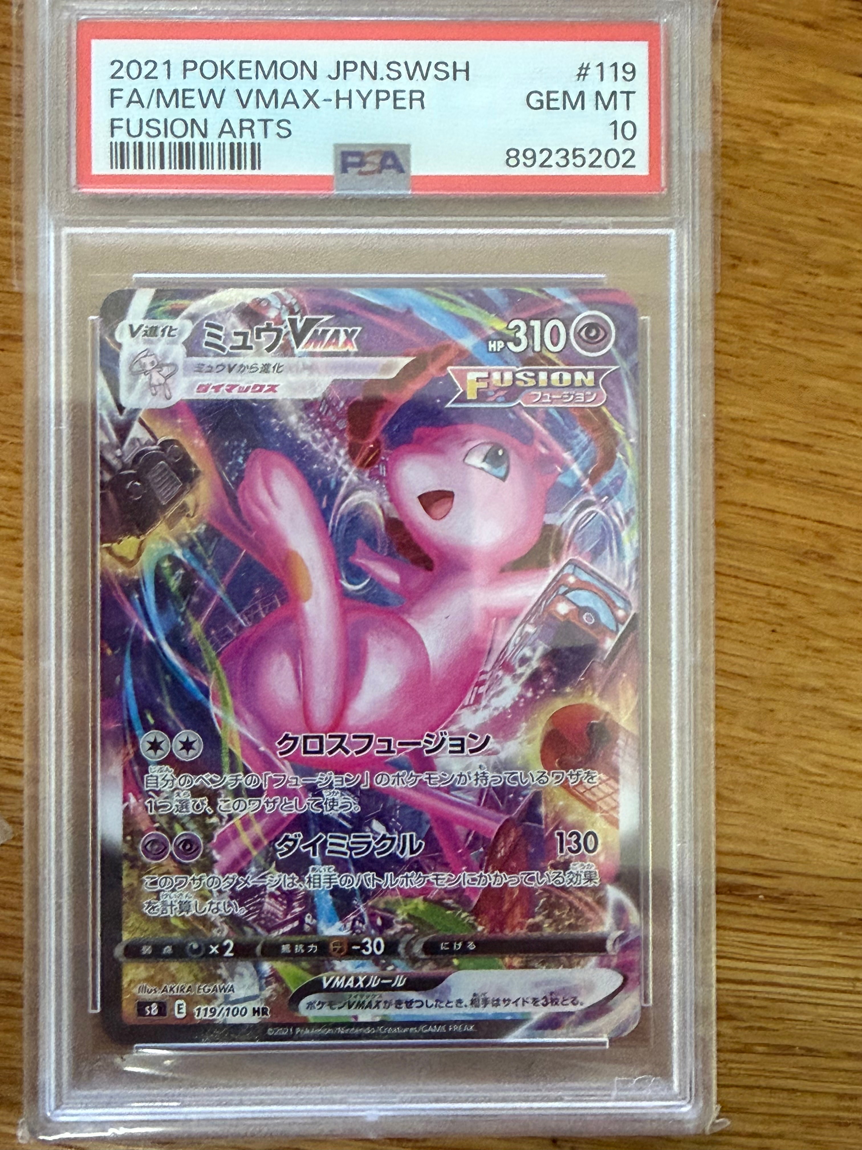 ピッピ (リーリエ) : プロモ[SM-P 381](プロモーションカード「SM-P