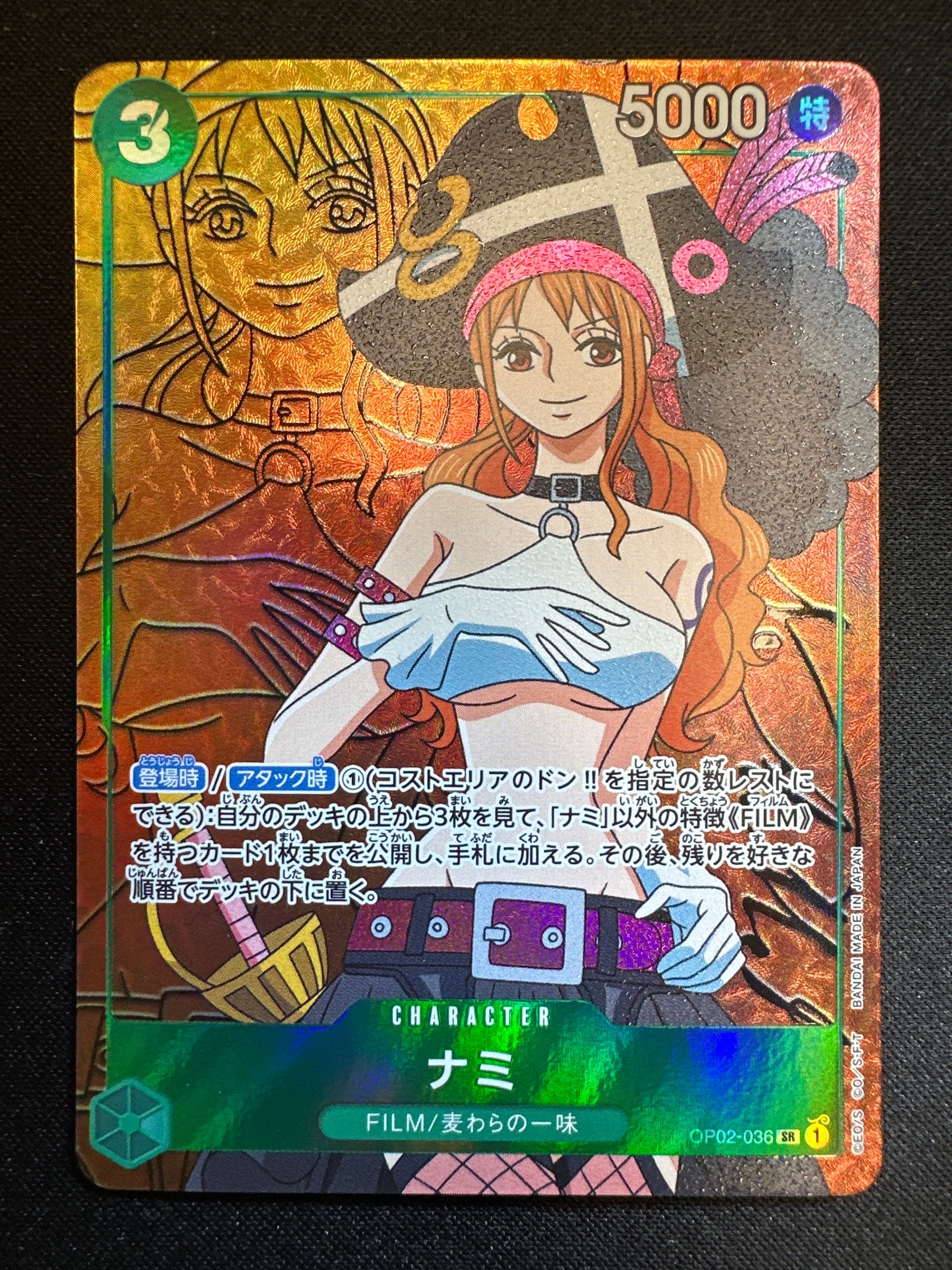 ナミ SR-P [OP02-036] (ブースターパック頂上決戦)