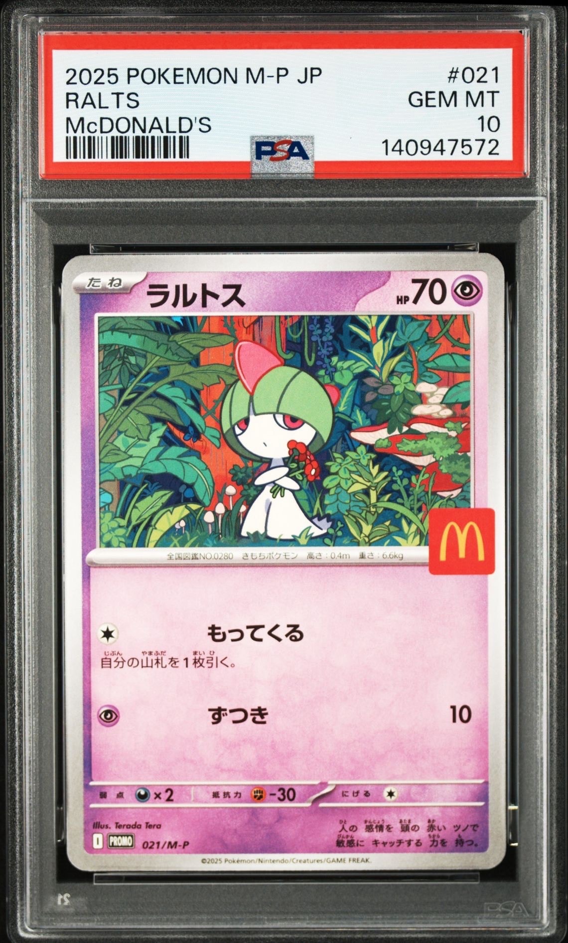 PSA10】イーブイ: プロモ [SV-P 033](「 ポケモンカードゲーム教室