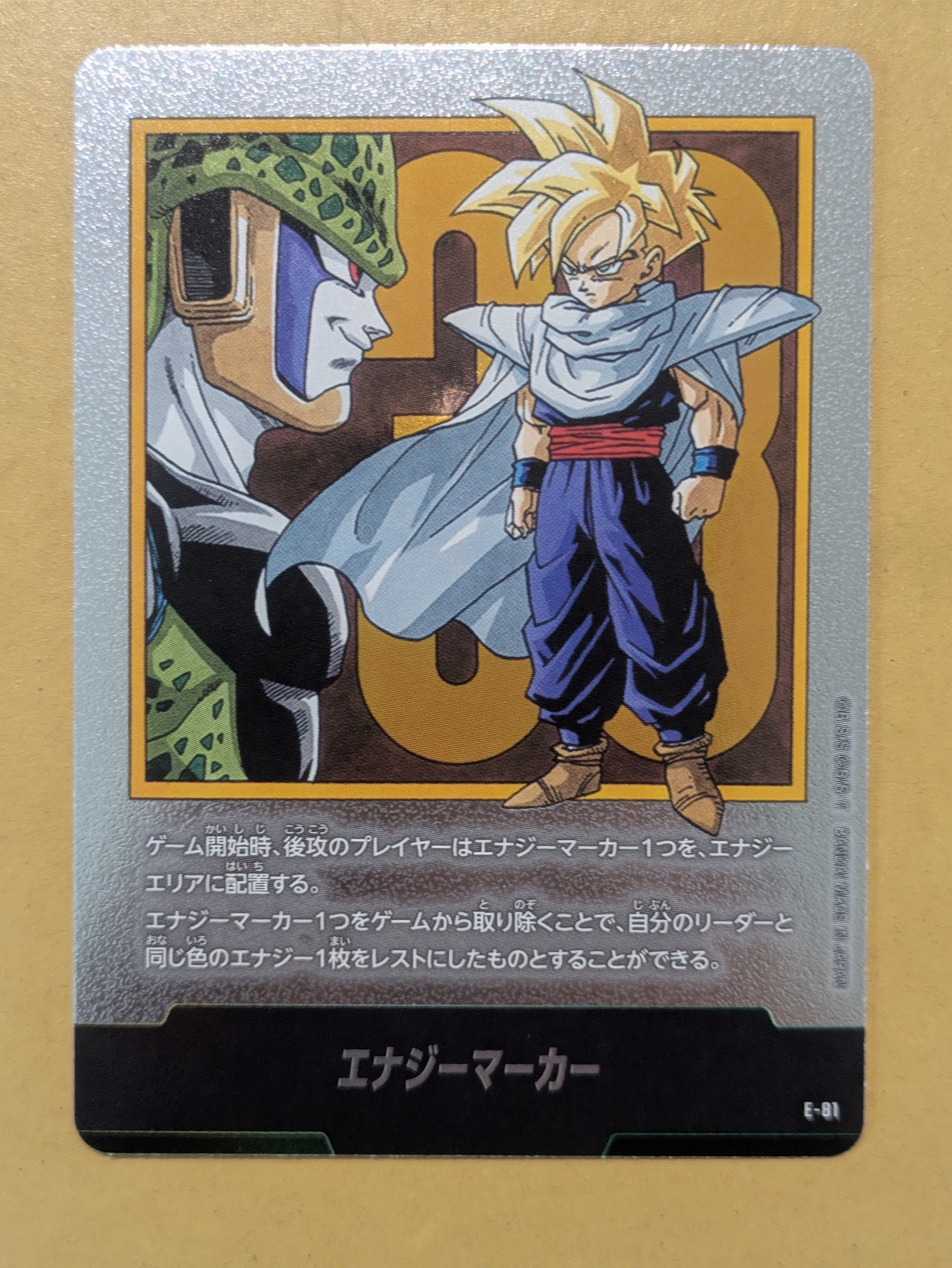 ベジット SCR [FB02-139](フュージョンワールド「ブースターパック