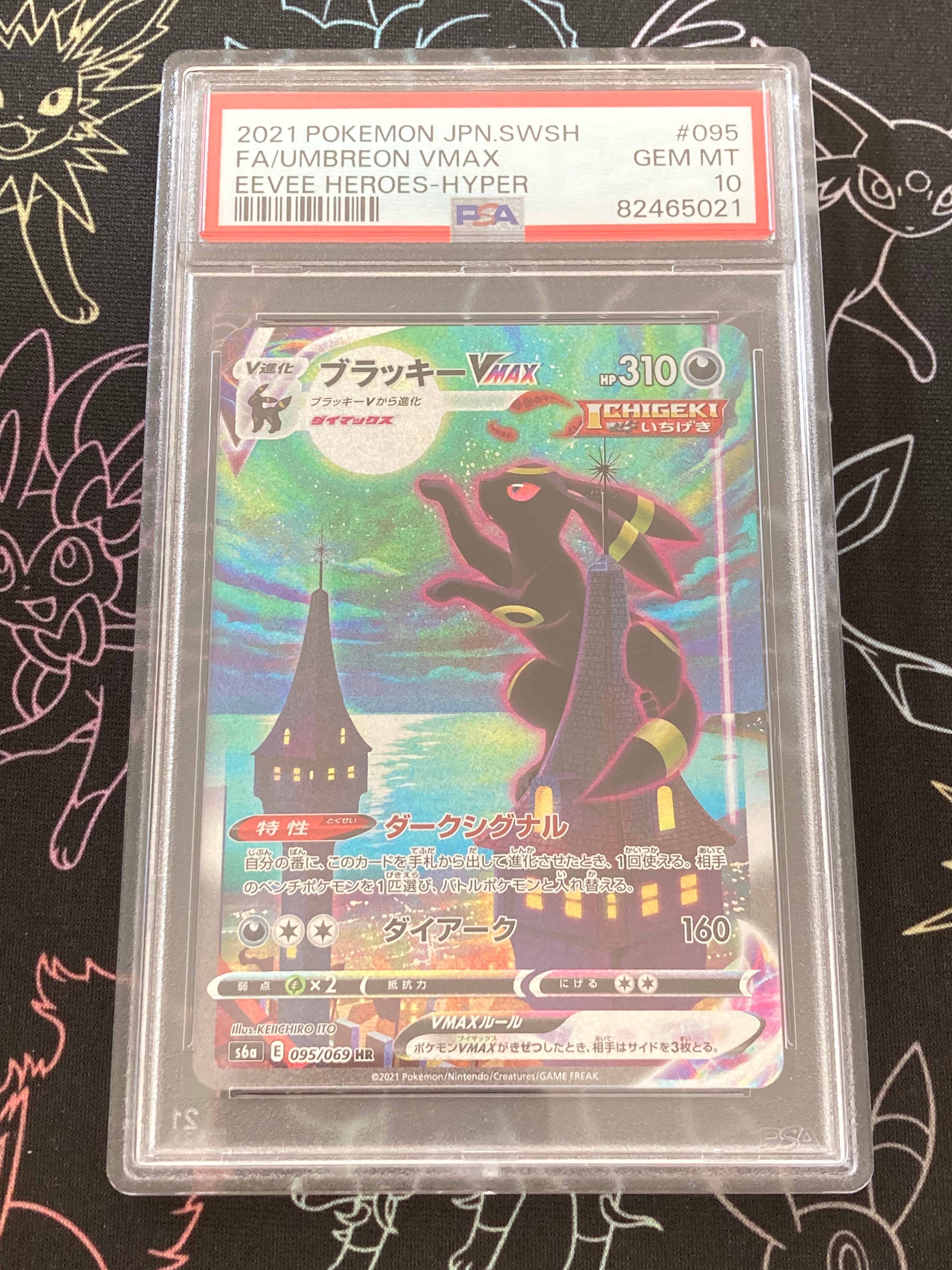 PSA10】カメックスVMAX [SEK 002/020](スターターセットVMAX