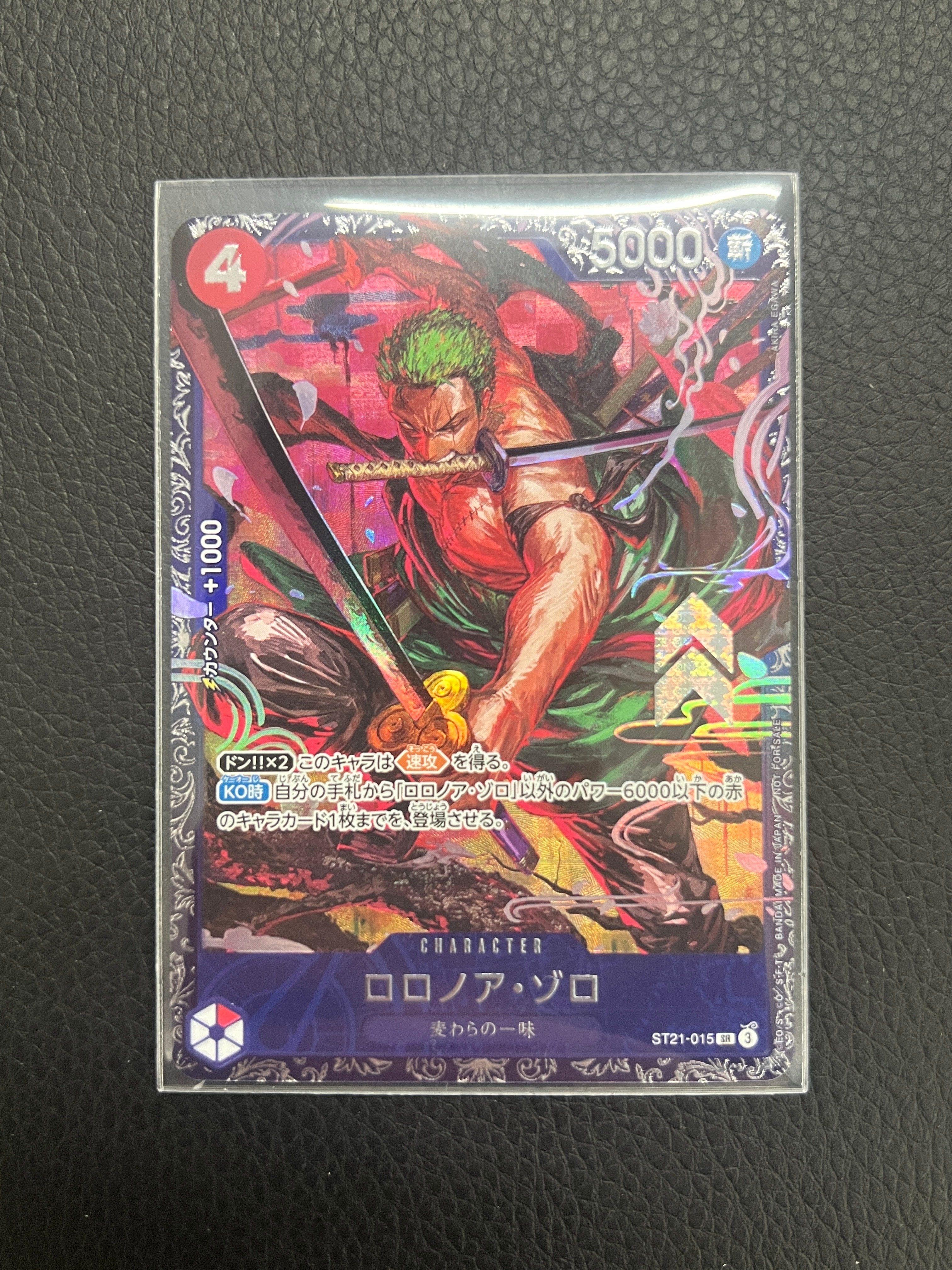 ロロノア・ゾロ SR [ST21-015](プロモーションカード「フラッグシップ