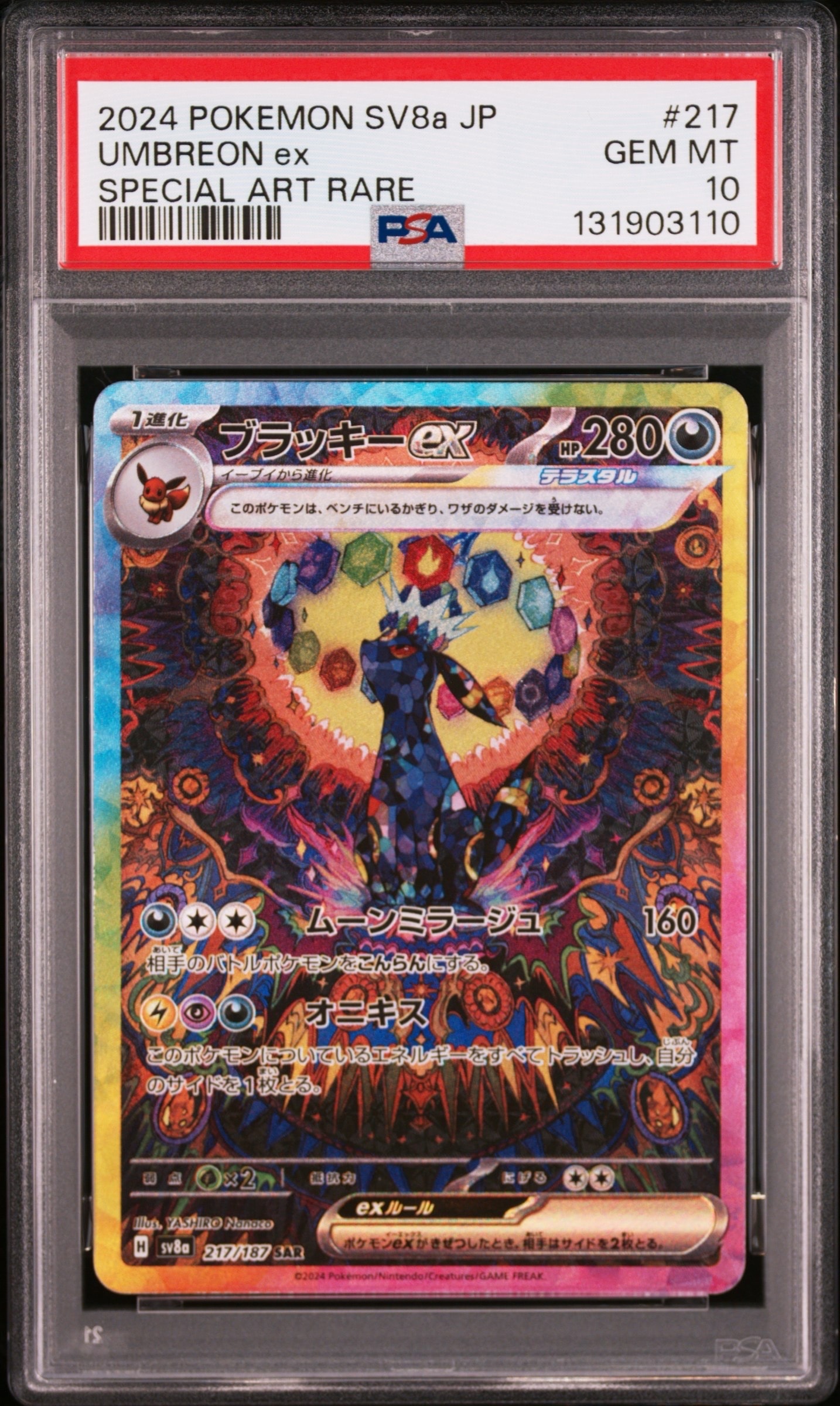 ボスの指令(カラスバ) SR仕様 [MC 760/742]バトルコレクション ボスの指令(カラスバ) SR仕様 [MC 760/742](スタートデッキ100「バトル