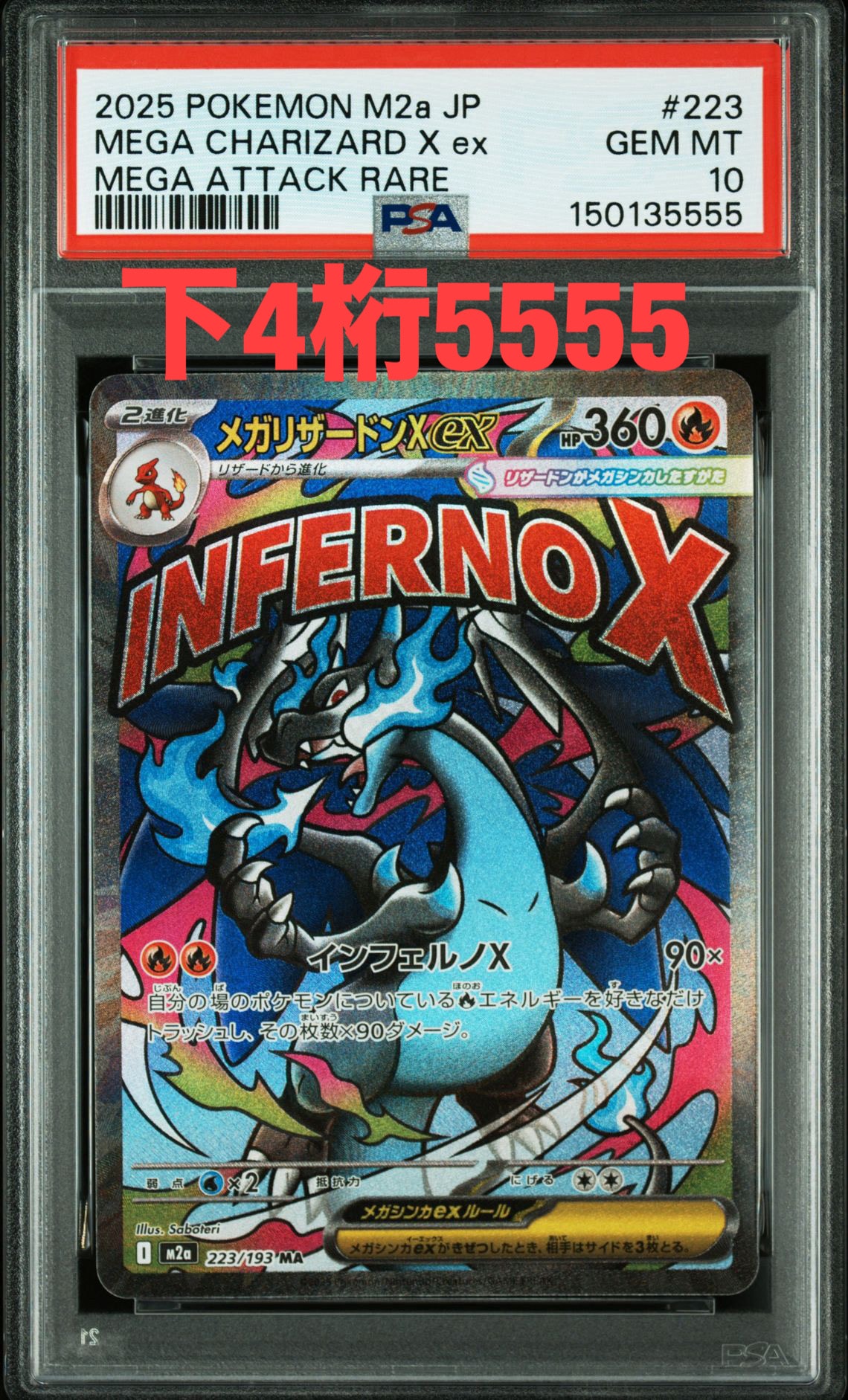 シロナの覇気 SR[S9 114/100](拡張パック「スターバース」)の新品/中古