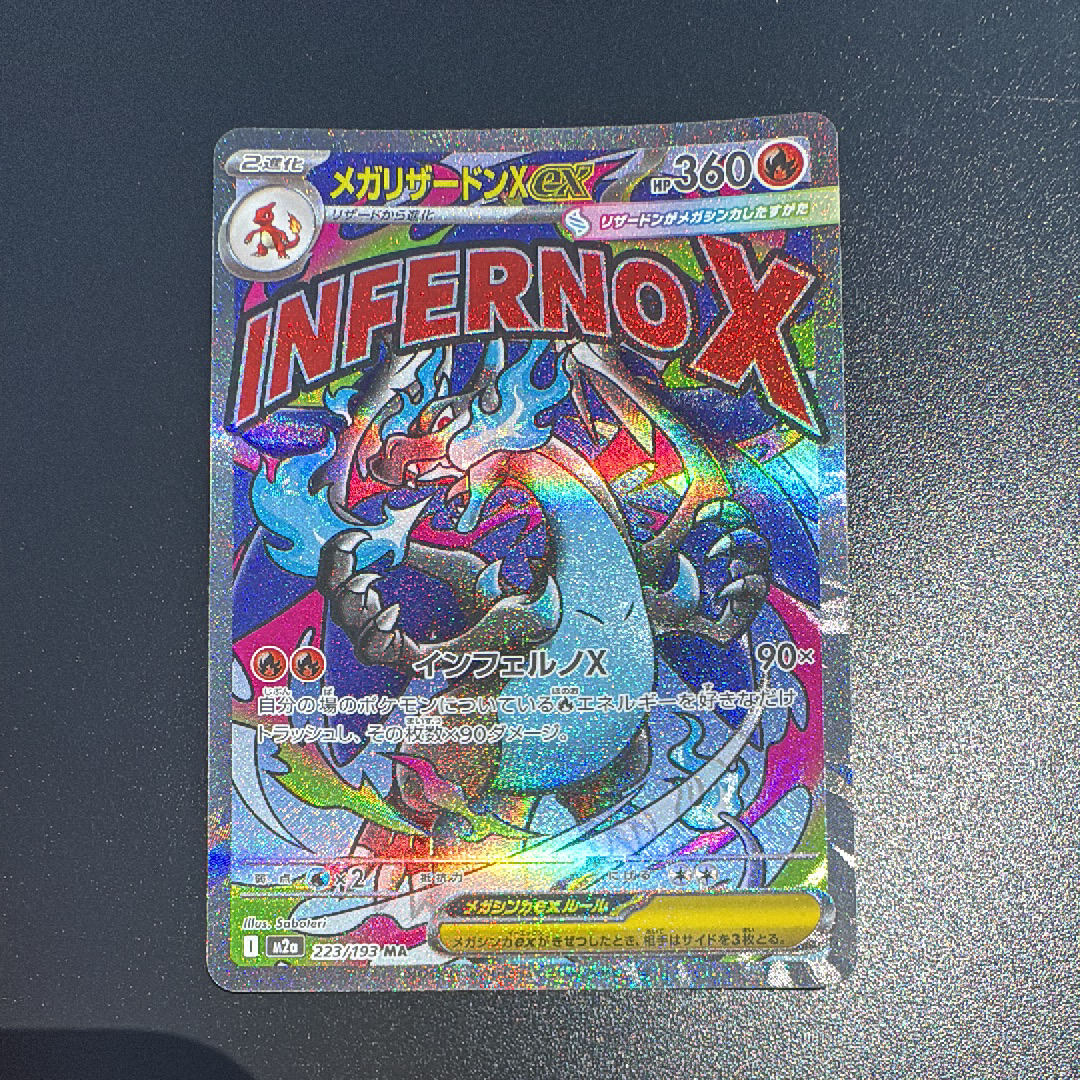 PSA10】レックウザ イラストコレクション: プロモ[XY-P 100/XY-P