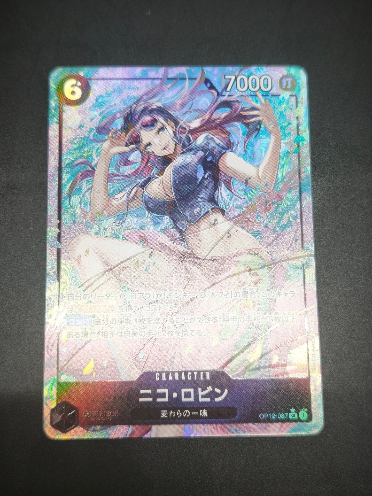 Nico Robin SR-P [OP12-087](Booster Pack "LEGACY OF THE MASTER")