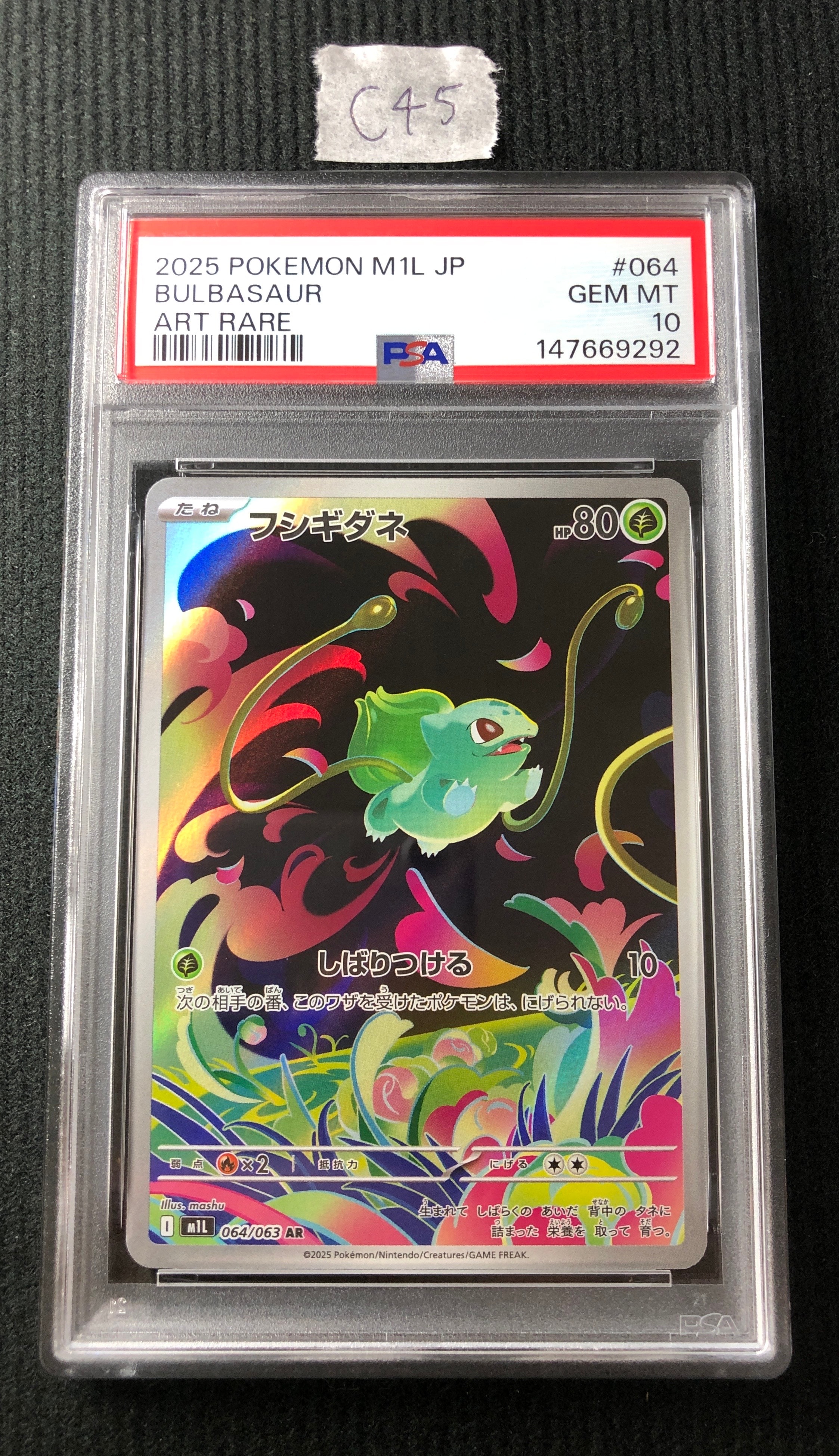 PSA10】フシギバナ [CLF 003/032](ポケモンカードゲーム Classic) 1枚