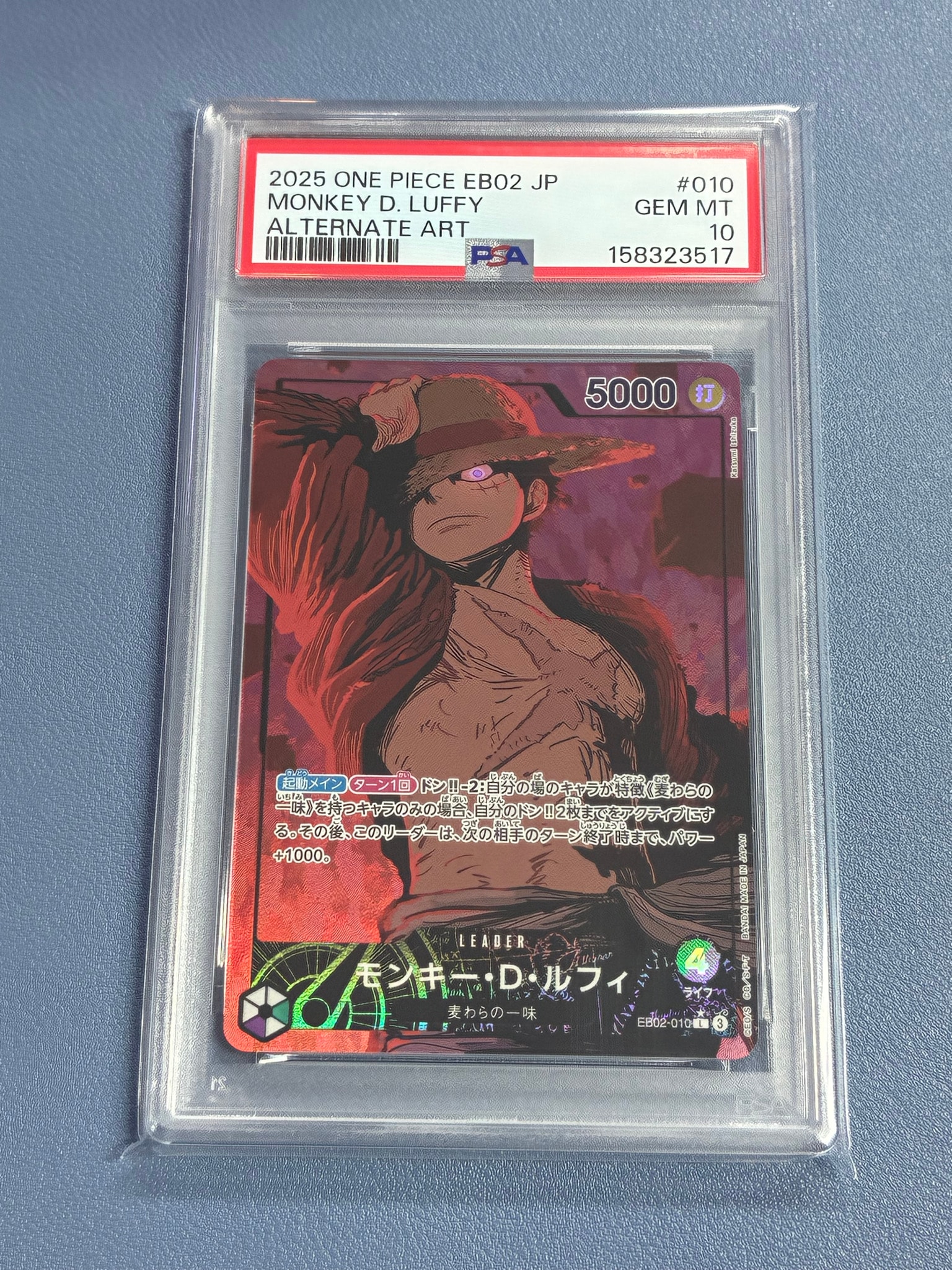 Monkey.D.Luffy L-P [EB02-010](Extra Booster "Anime 25th Collection")