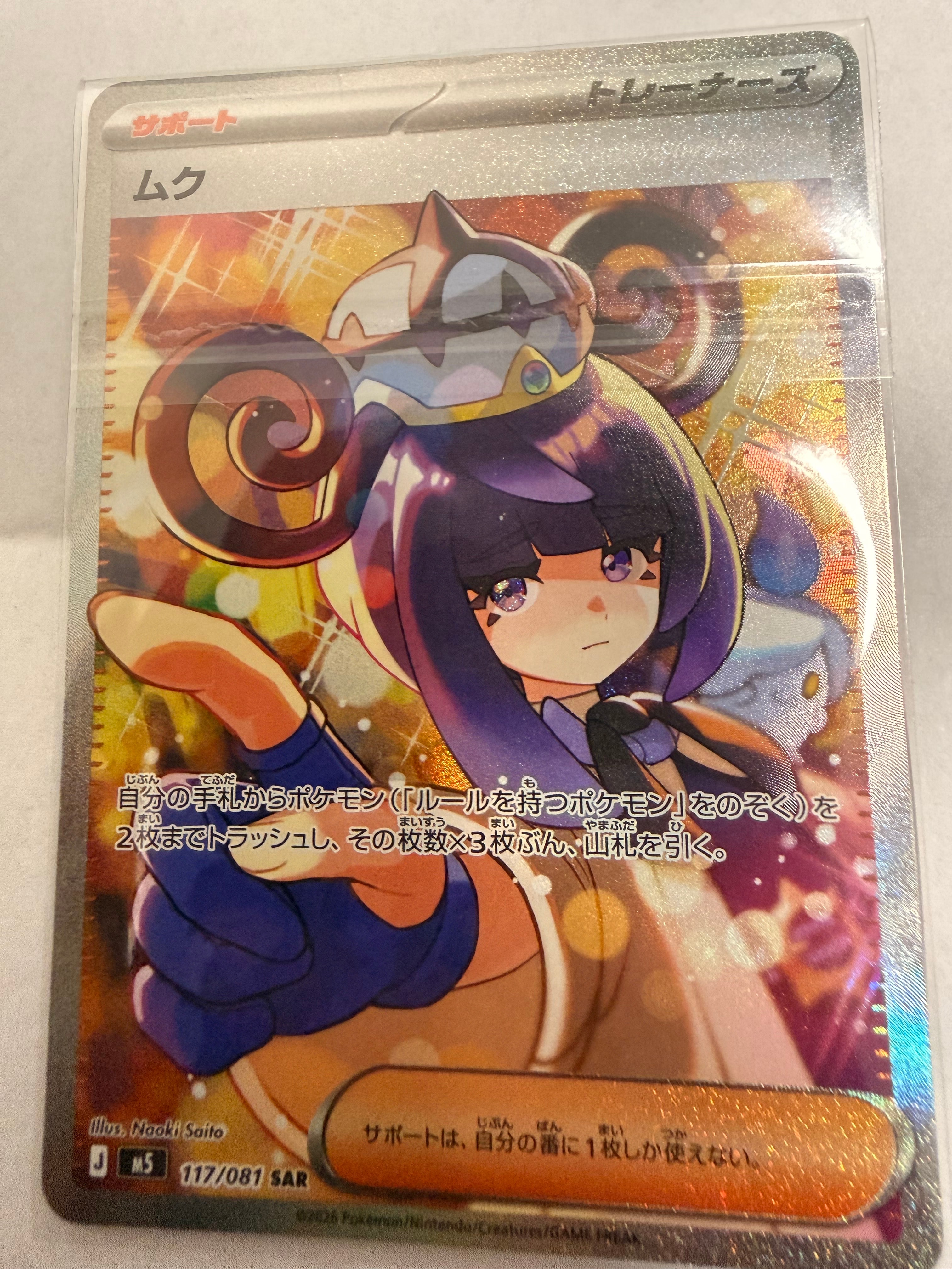 わるいカイリュー :1ED [PCGS-si 013/020](ロケット団ハーフデッキW