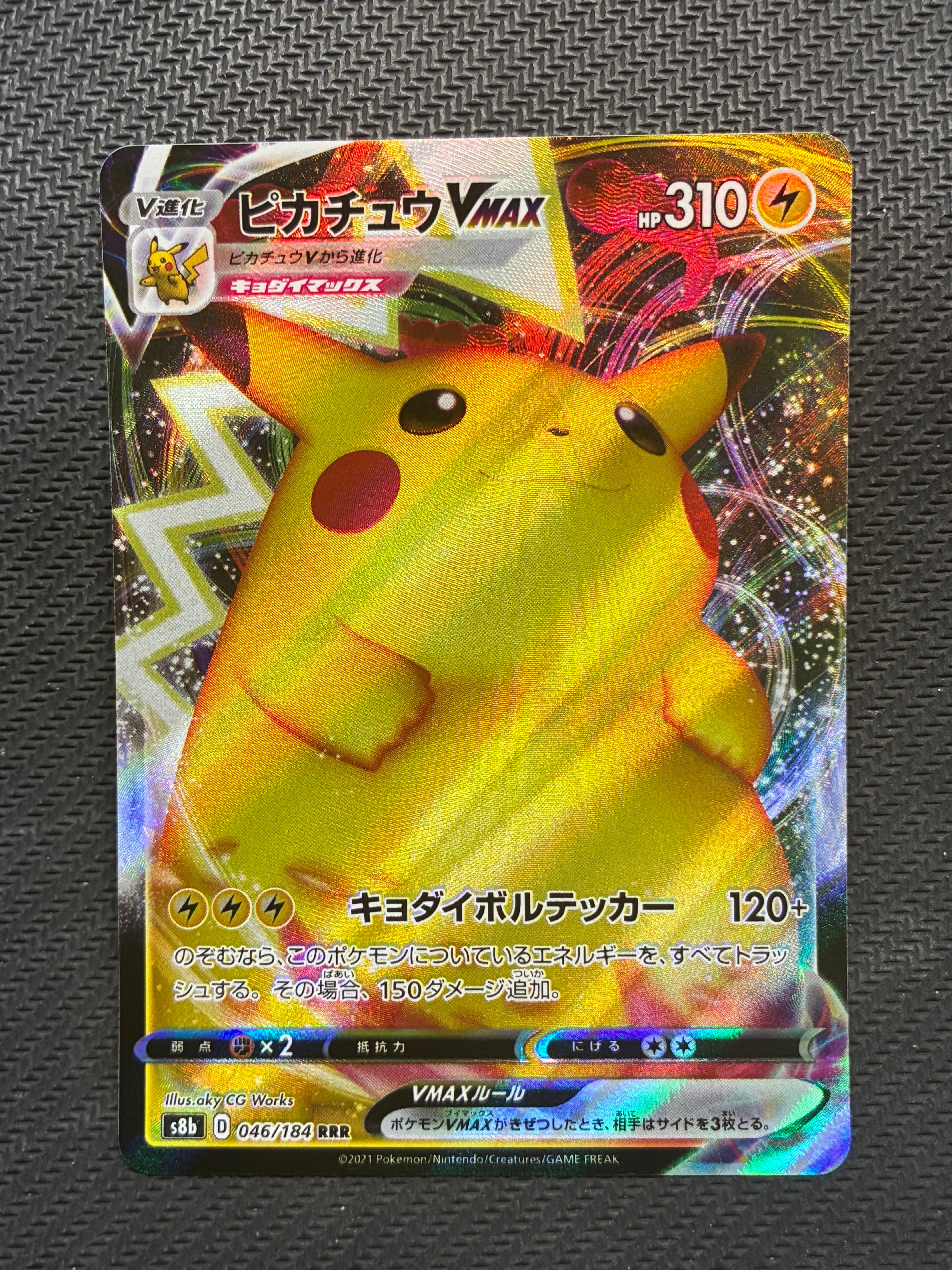 ポケモンカード　MEGAドリームex　ロケット団のミミッキュ　AR【PSA10】 PSA10】ロケット団のミミッキュ AR MEGAドリーム 下5 - メルカリ