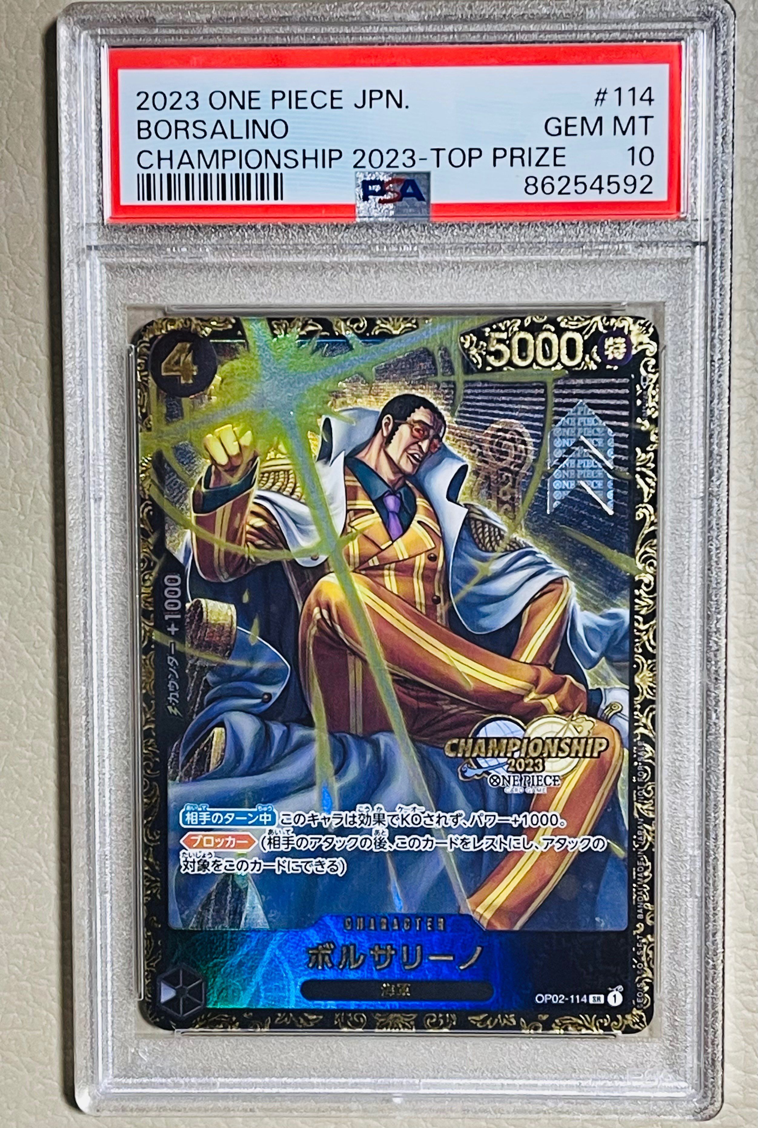 ボルサリーノ SR-P [OP02-114] (チャンピオンシップ 記念品)
