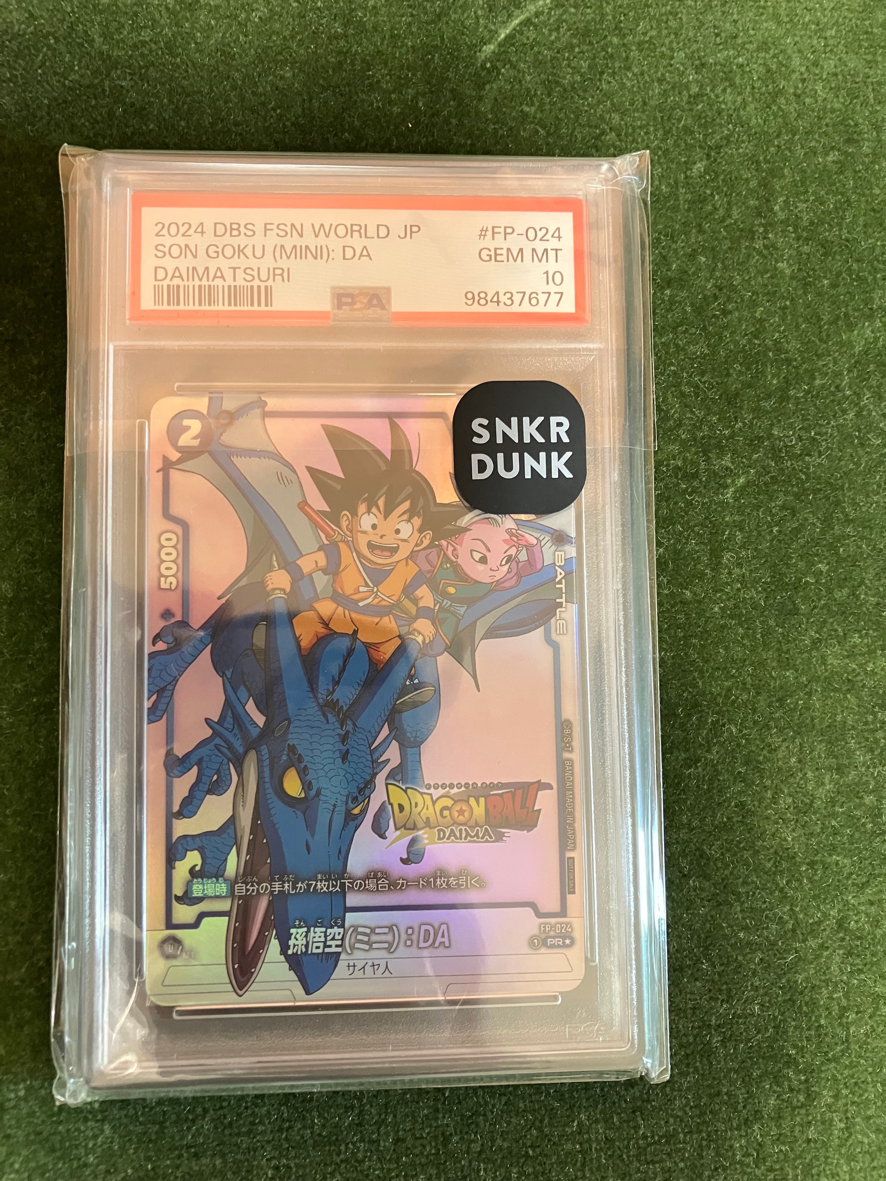 ドラゴンボール ダイマツリ プロモ PSA10 連番 2枚セット プロモ FP