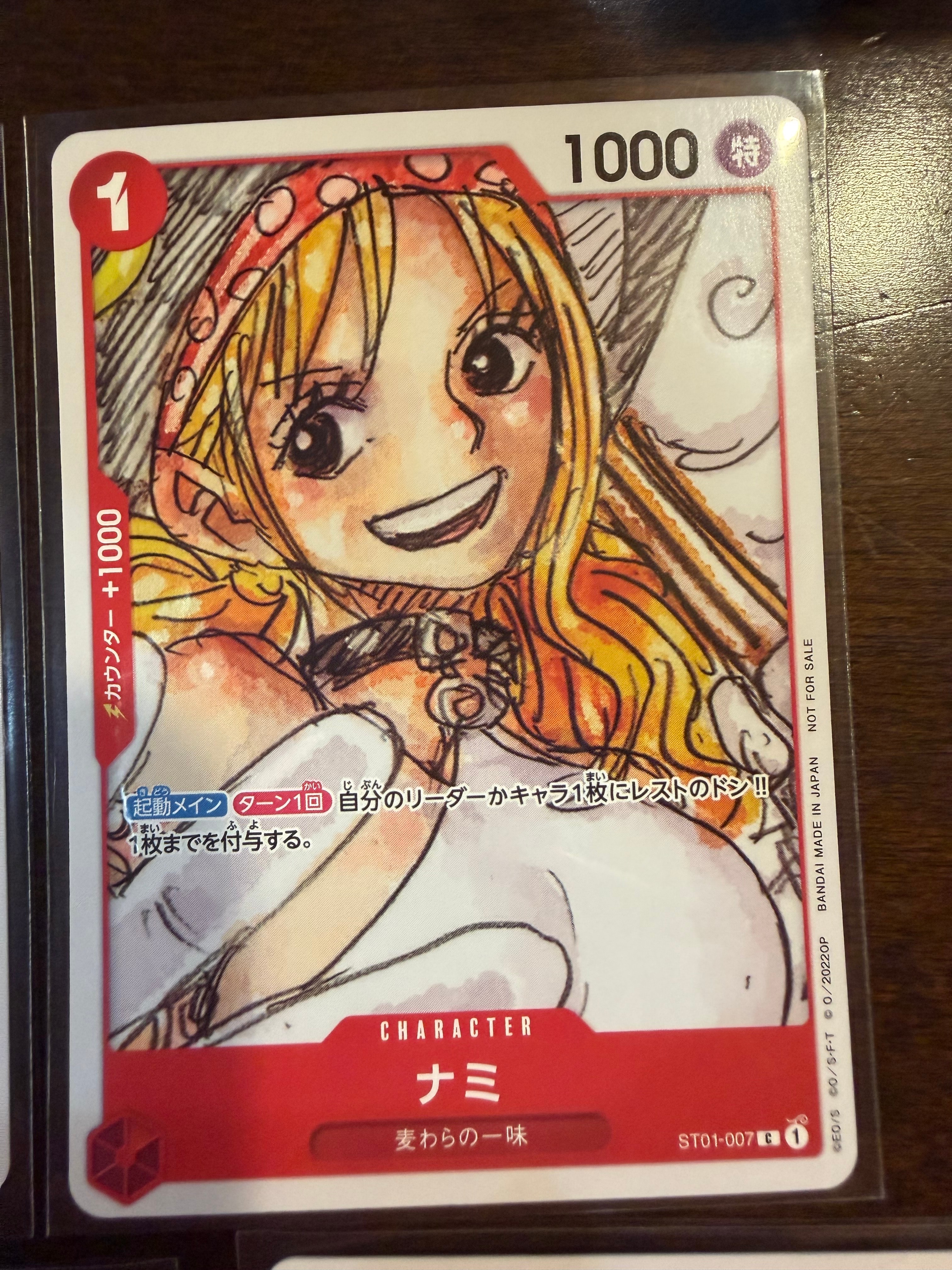 PSA10】ナミ P [ST01-007] (スタンダードバトル 優勝記念品) 1枚の中古