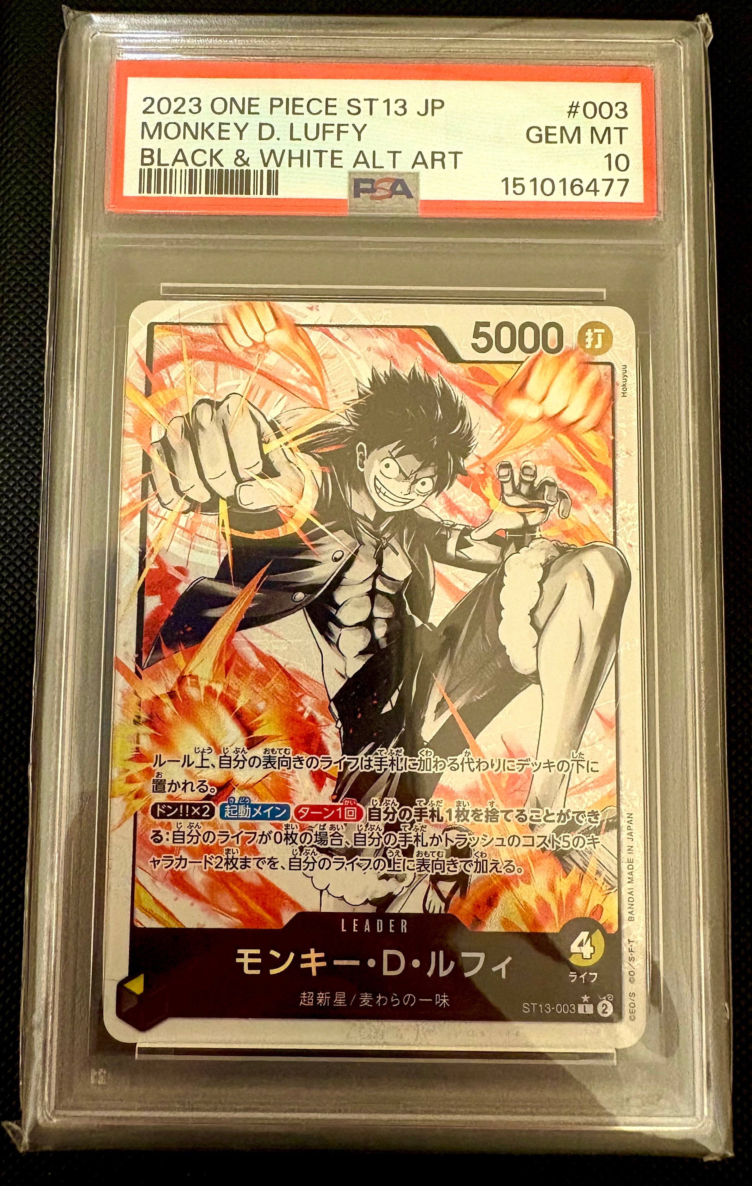 PSA10】モンキー・D・ルフィ L-P [ST13-003] (アルティメットデッキ 3