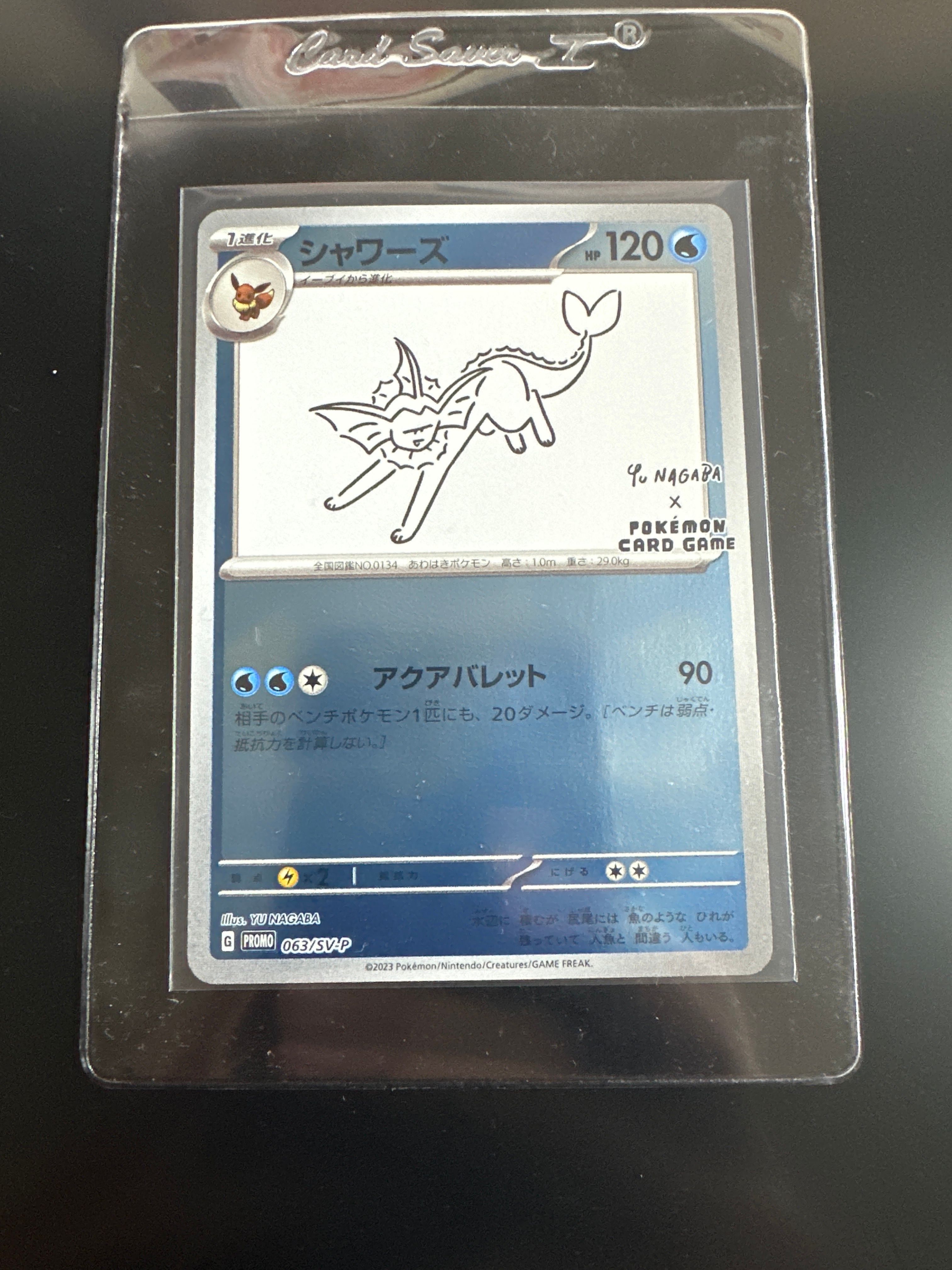シャワーズ: プロモ [SV-P 063](「YU NAGABA×ポケモンカードゲーム」プロモーションカード「SV-P」)
