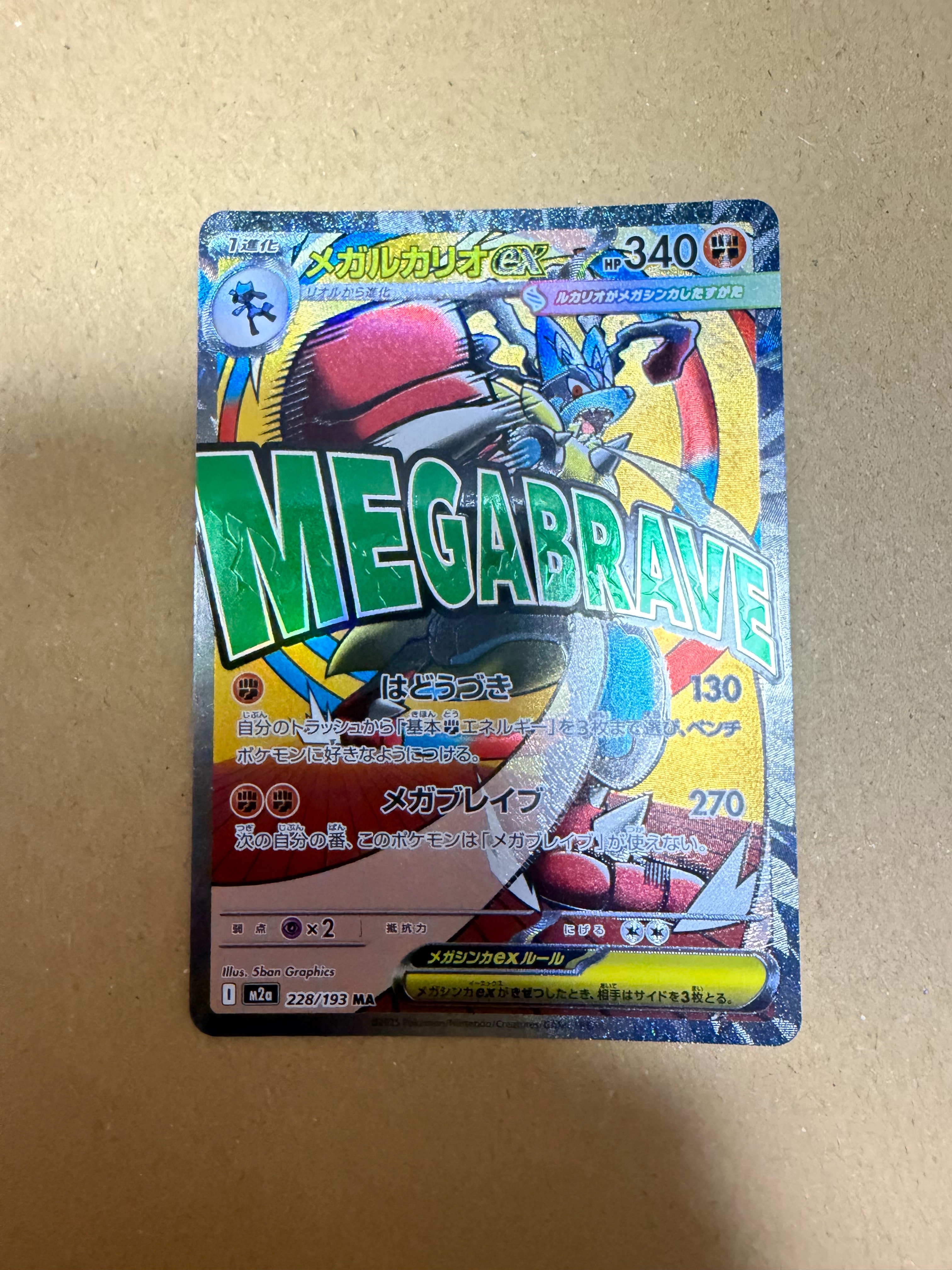 MリザードンEX[XY-20th 011/072](ポケットモンスターカードゲーム