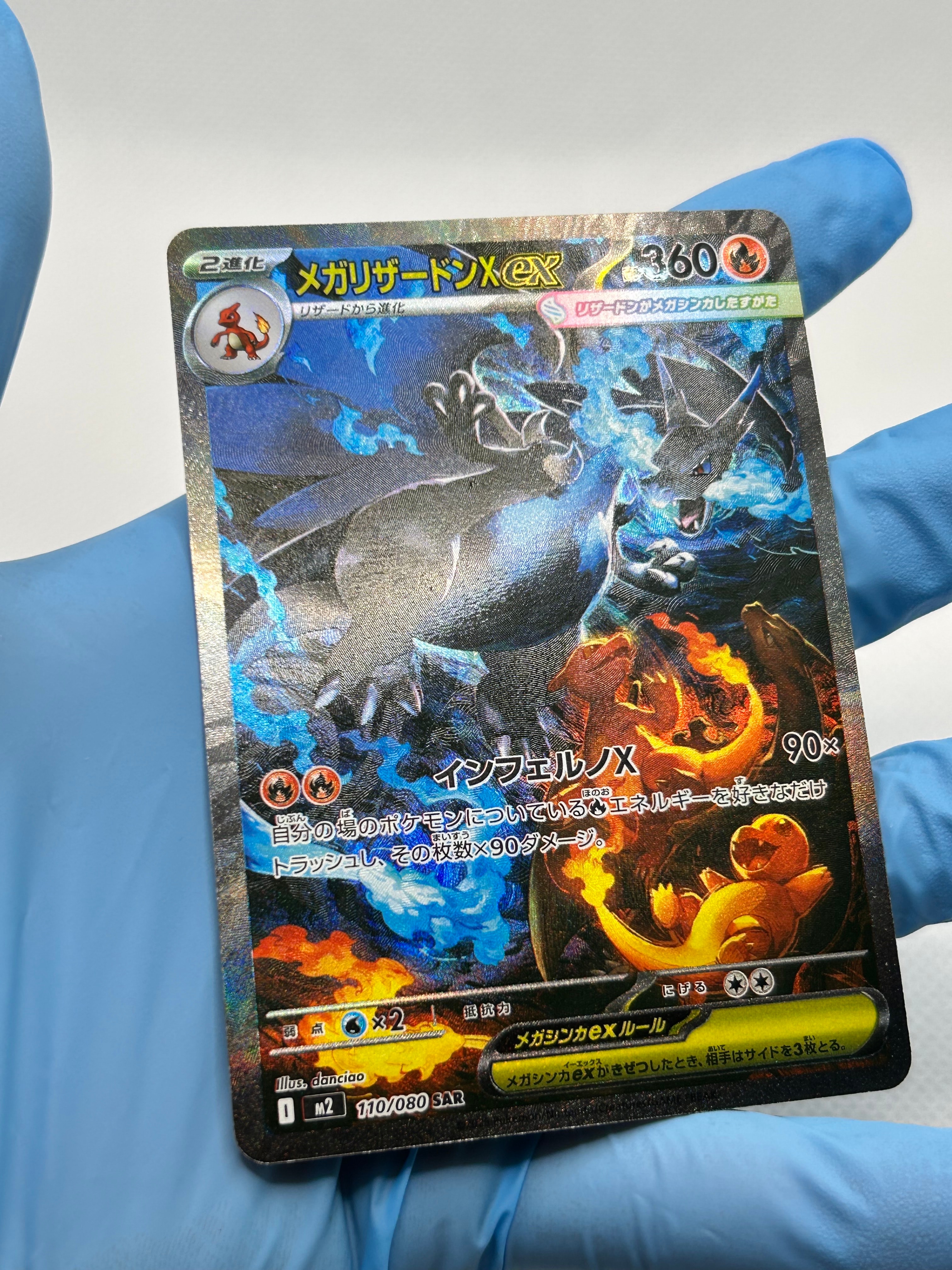 PSA10】ゲンガー R :1ED [XY8-B 024/059](拡張パック「青い衝撃」) 1枚