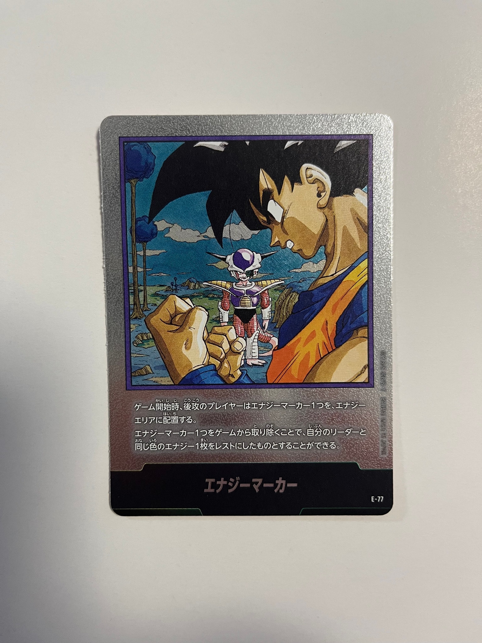 エナジーマーカー [E-77](フュージョンワールド「MANGA BOOSTER 02