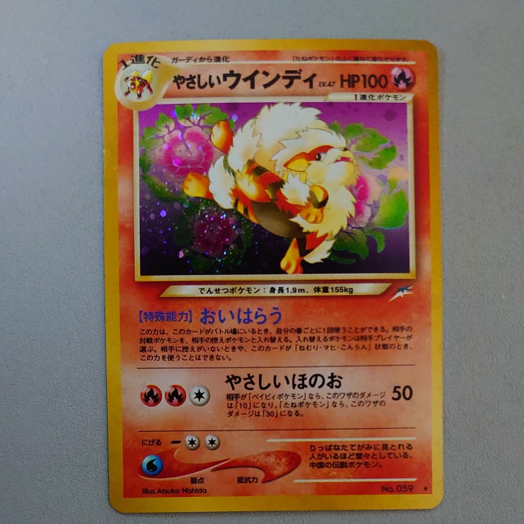 ピカチュウ P [BW-P 229/BW-P](プロモーションカード「ポケモン