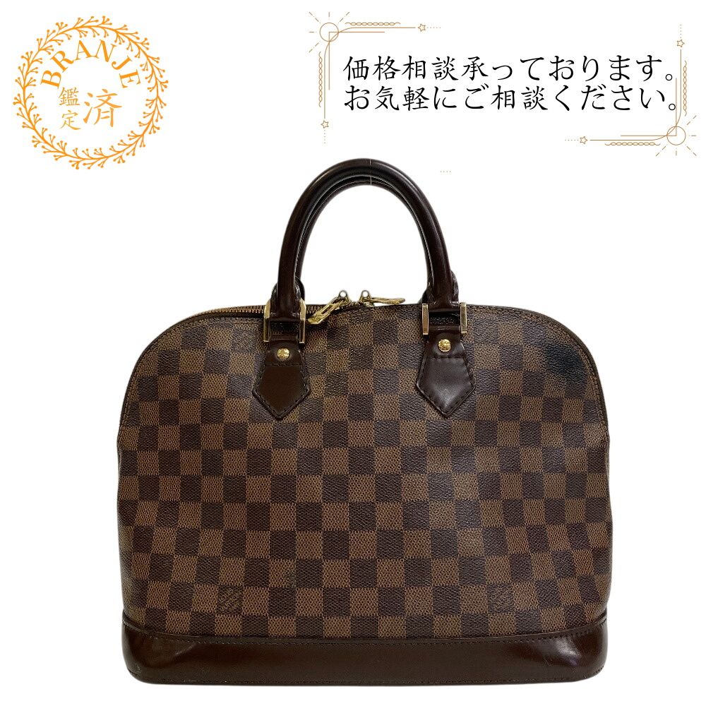 ルイヴィトン LOUIS VUITTON ハンドバッグ ダミエ アルマPM N53151 ブラウン