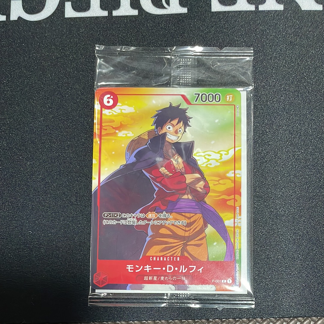 モンキー・D・ルフィ P [P-001] (プロモーションカード セブンイレブン コラボ)