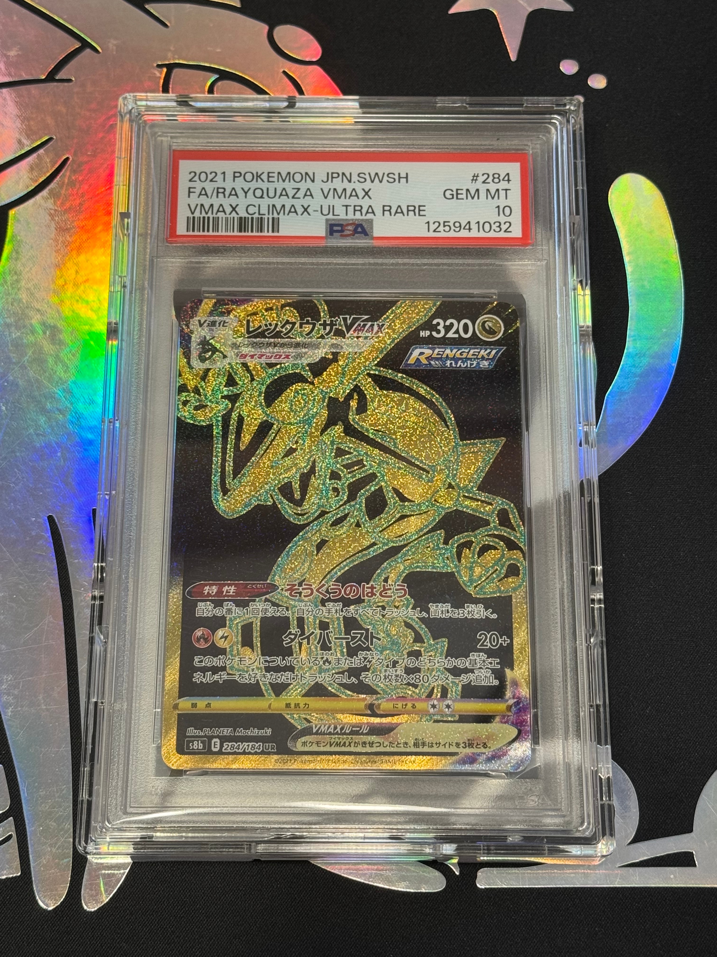 ゲンガー&ミミッキュGx sr psa9 Amazon.co.jp: ポケモンカードゲーム SM9 103/095 ゲンガー