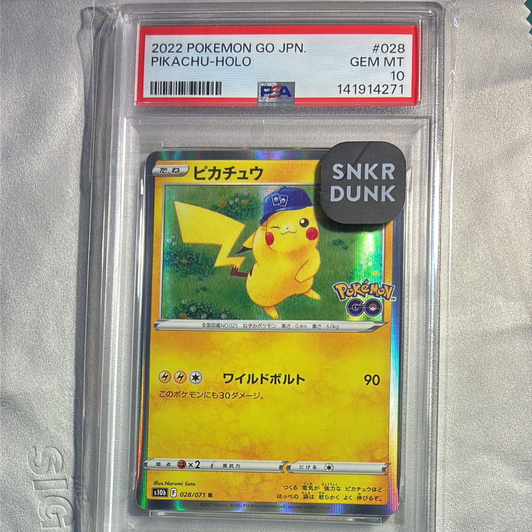 ピカチュウ R[s10b 028/071](強化拡張パック「Pokemon GO」)の新品