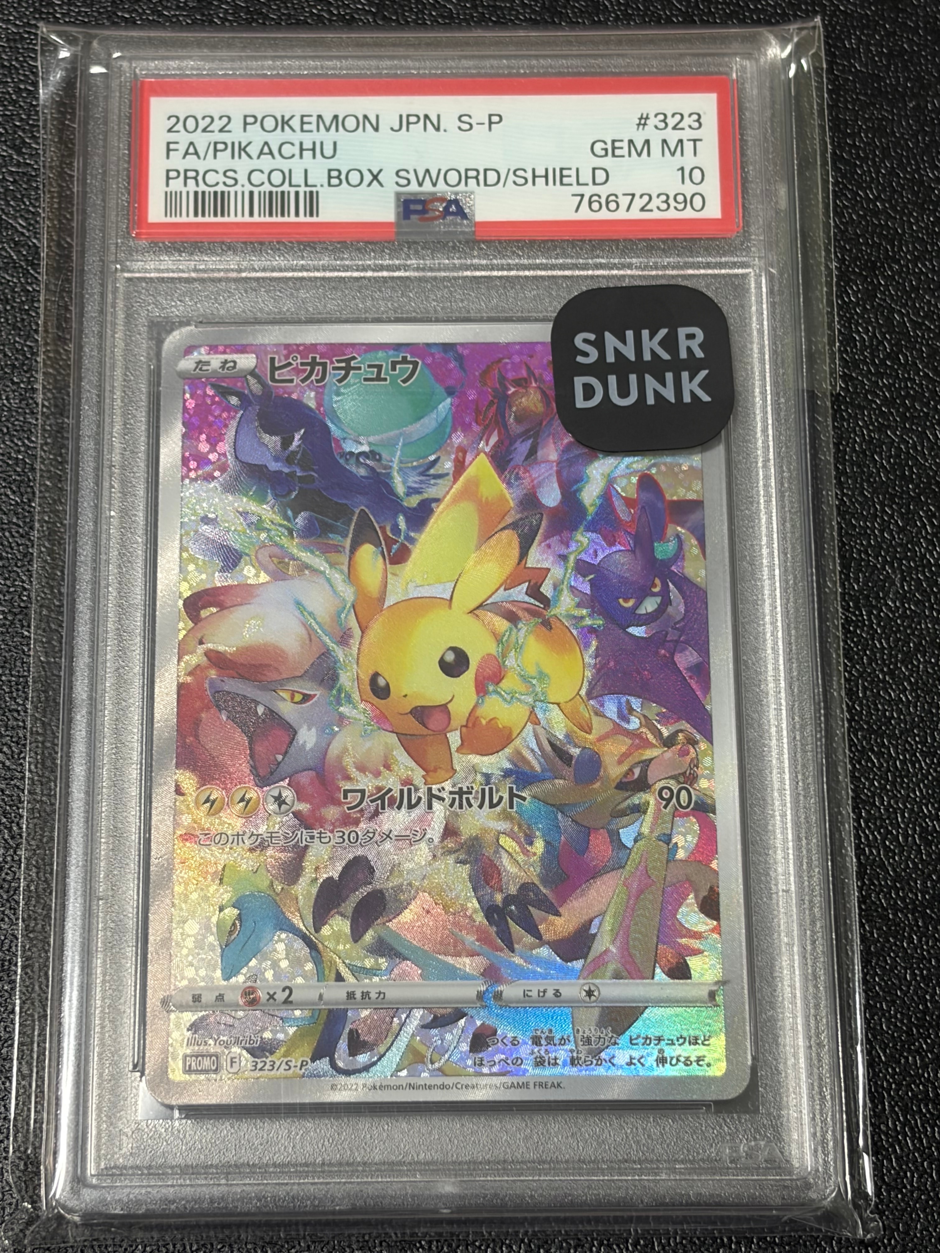 PSA10】ピカチュウ: プロモ[323 S-P](プロモーションカード