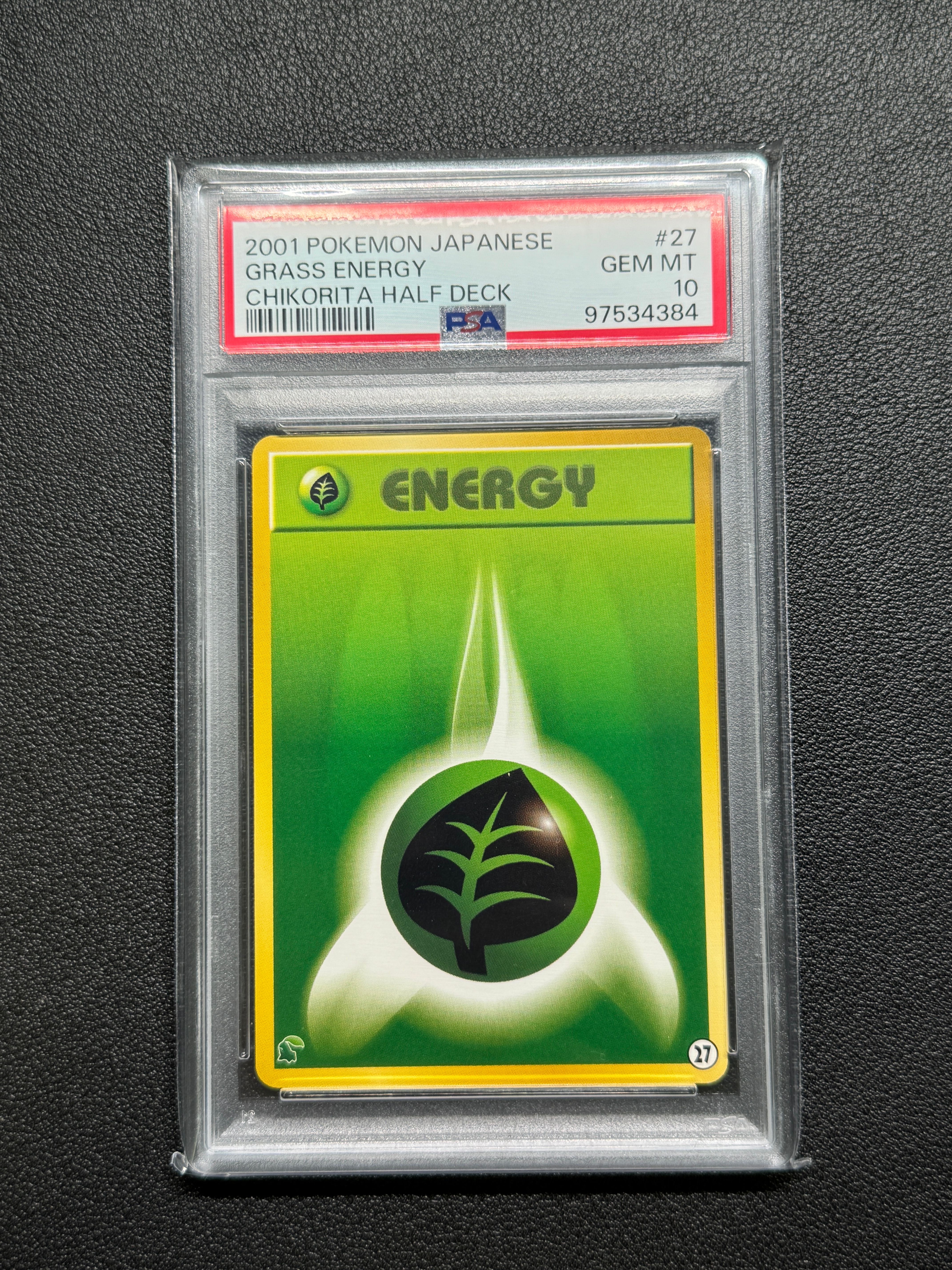 草エネルギー : 旧裏 [neo](ポケモンカード★neo「イントロパック★neo」)