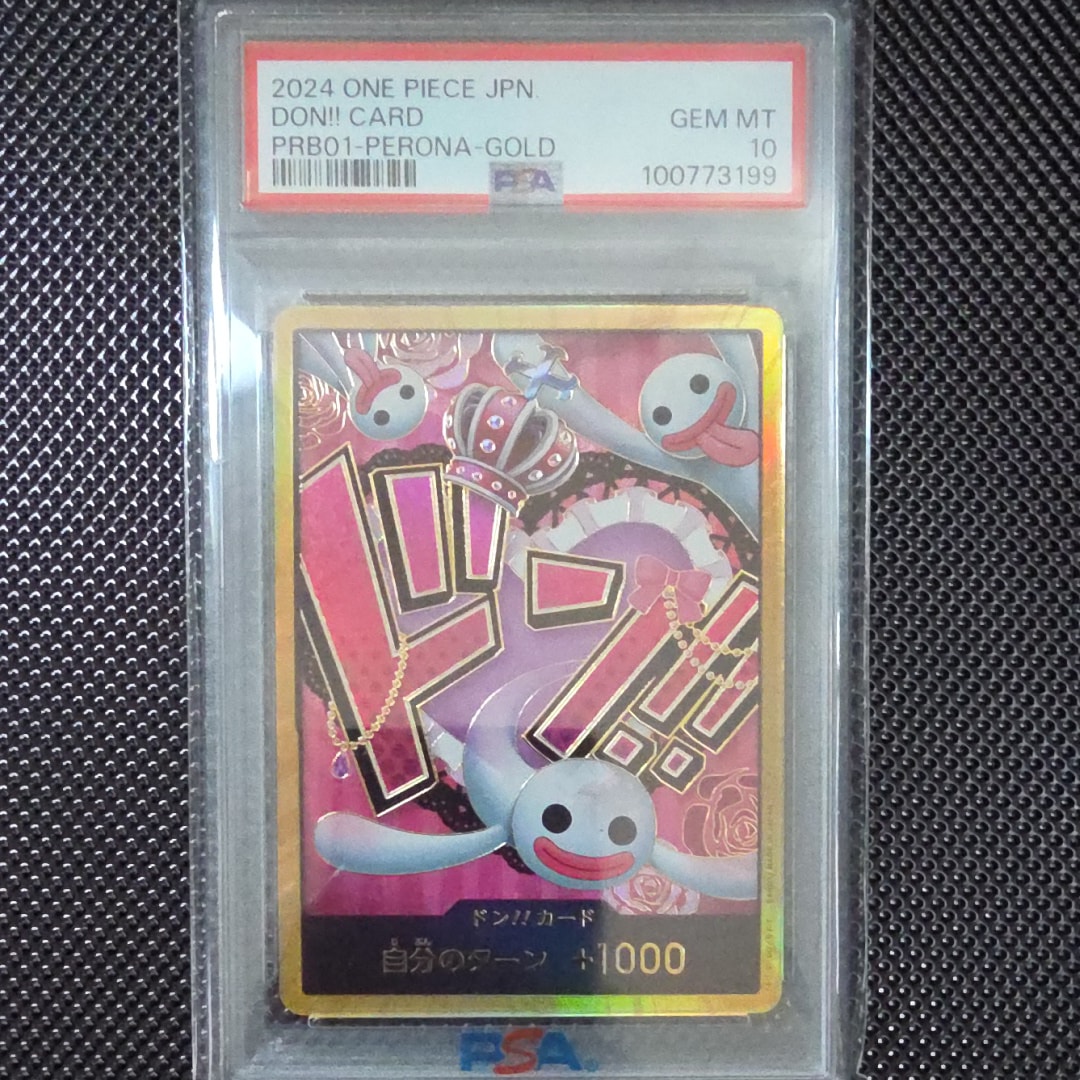 ドン!!カード : ペローナ スーパーパラレル (プレミアムブースター