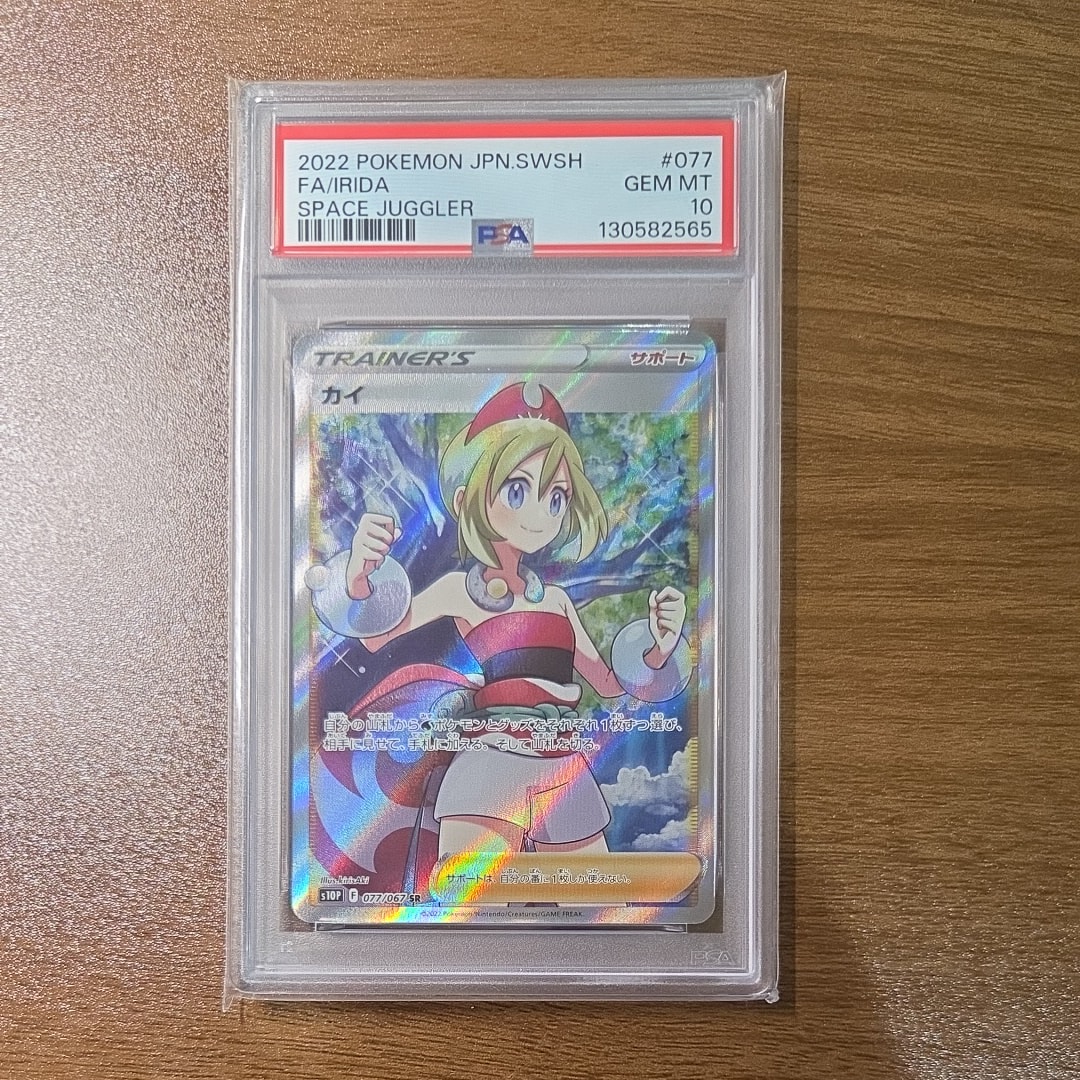 カイ SR[S10P 077/067](拡張パック「スペースジャグラー」)の新品/中古