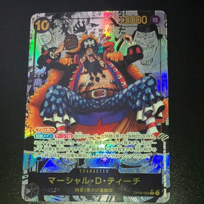 PSA10】マーシャル・D・ティーチ SR-SPC :3周年スペシャルカード(銀 PSA10】マーシャル・D・ティーチ SR-SPC :3周年スペシャルカード(銀