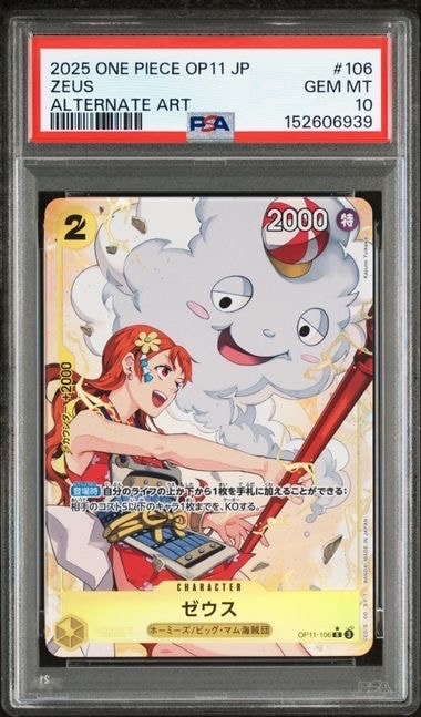 Zeus R-P [OP11-106](Booster Pack "A Fist of Divine Speed")