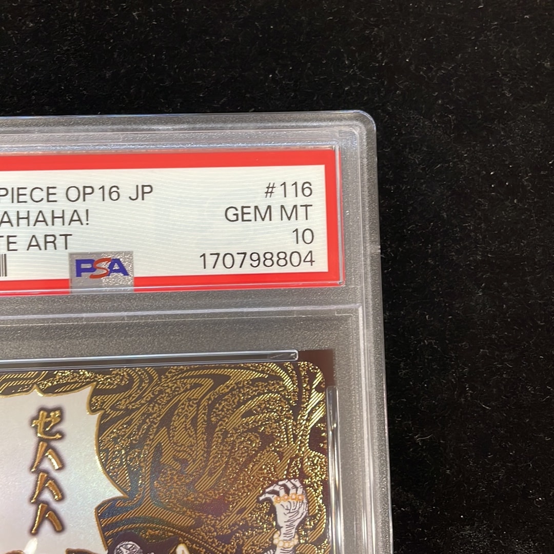PSA10】ゼハハハハハハ！！！ R-P [OP16-116](ブースターパック「決戦