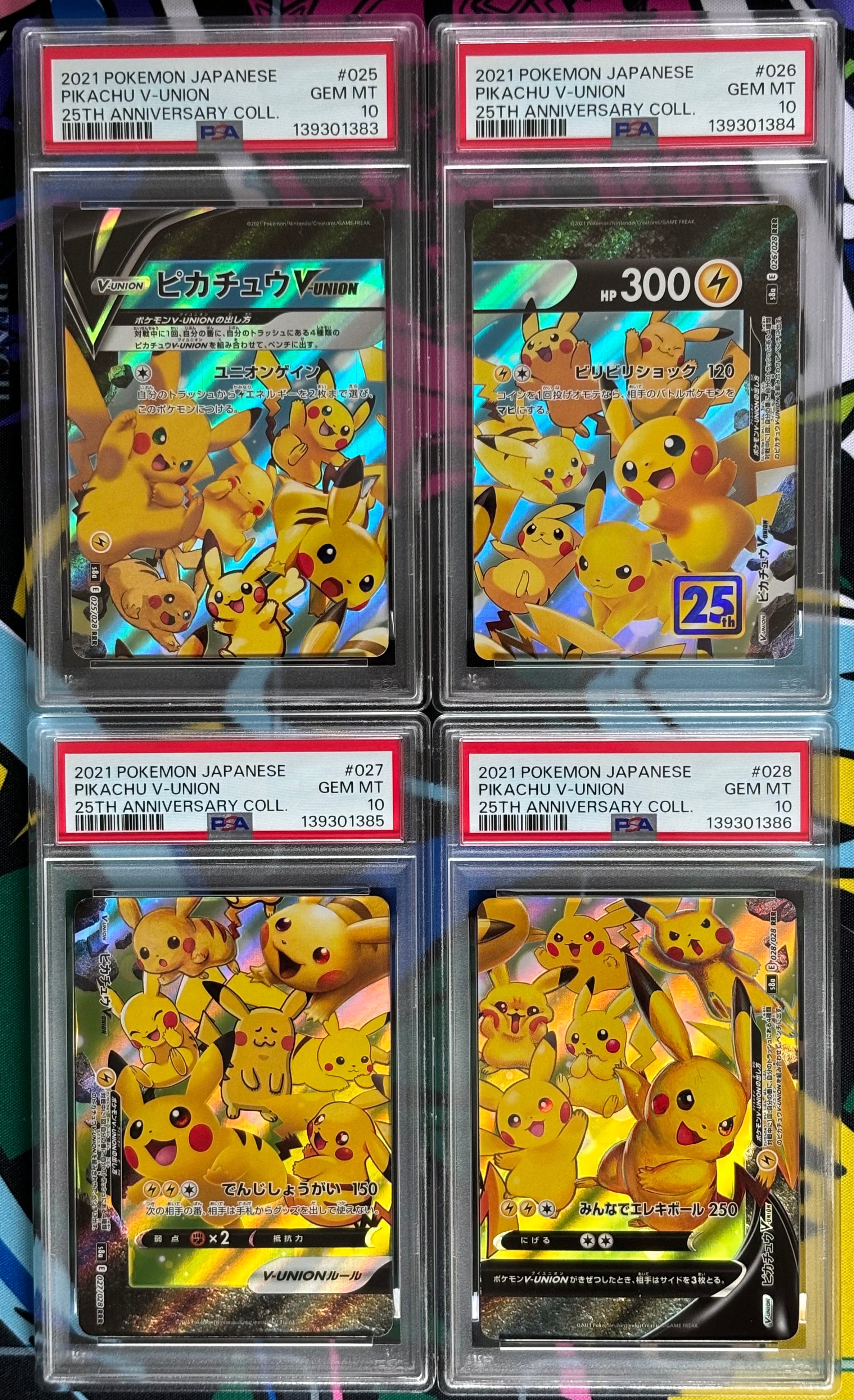 ポンチョを着たピカチュウ: プロモ (ポンチョピカチュウ) [XY-P 203/XY